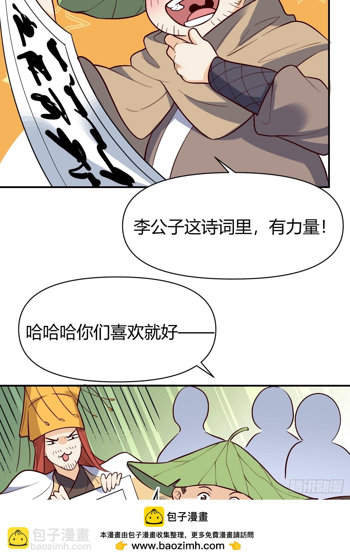 276话49