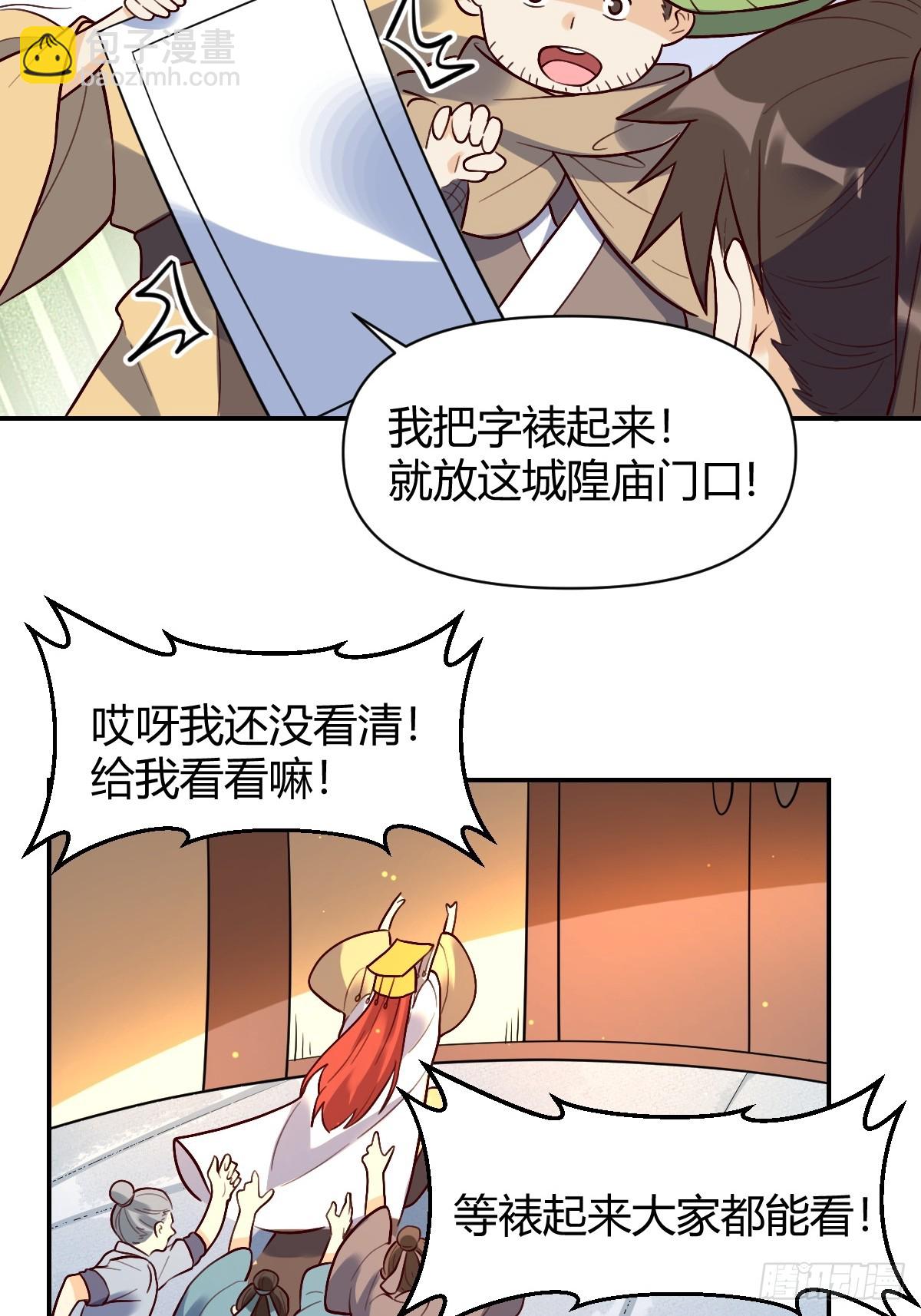 276话54
