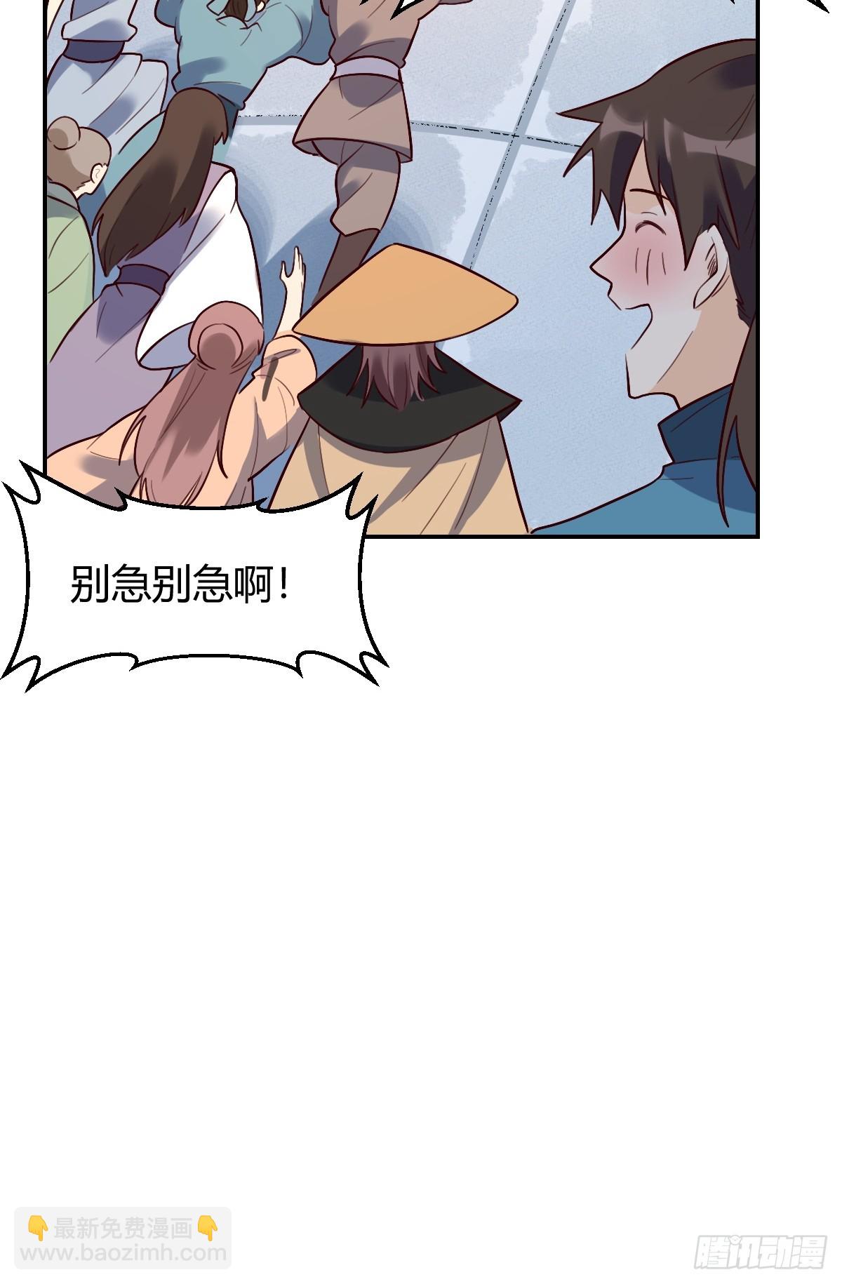 276话55