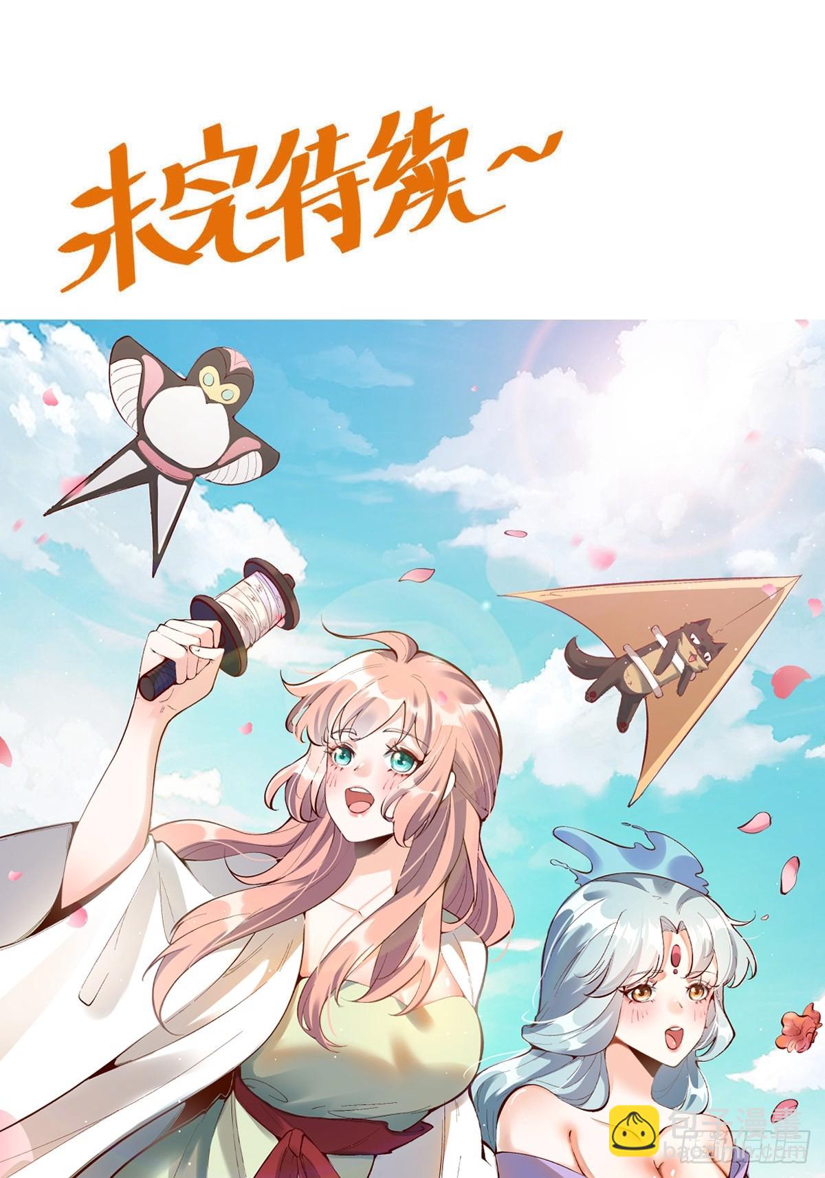 276话60