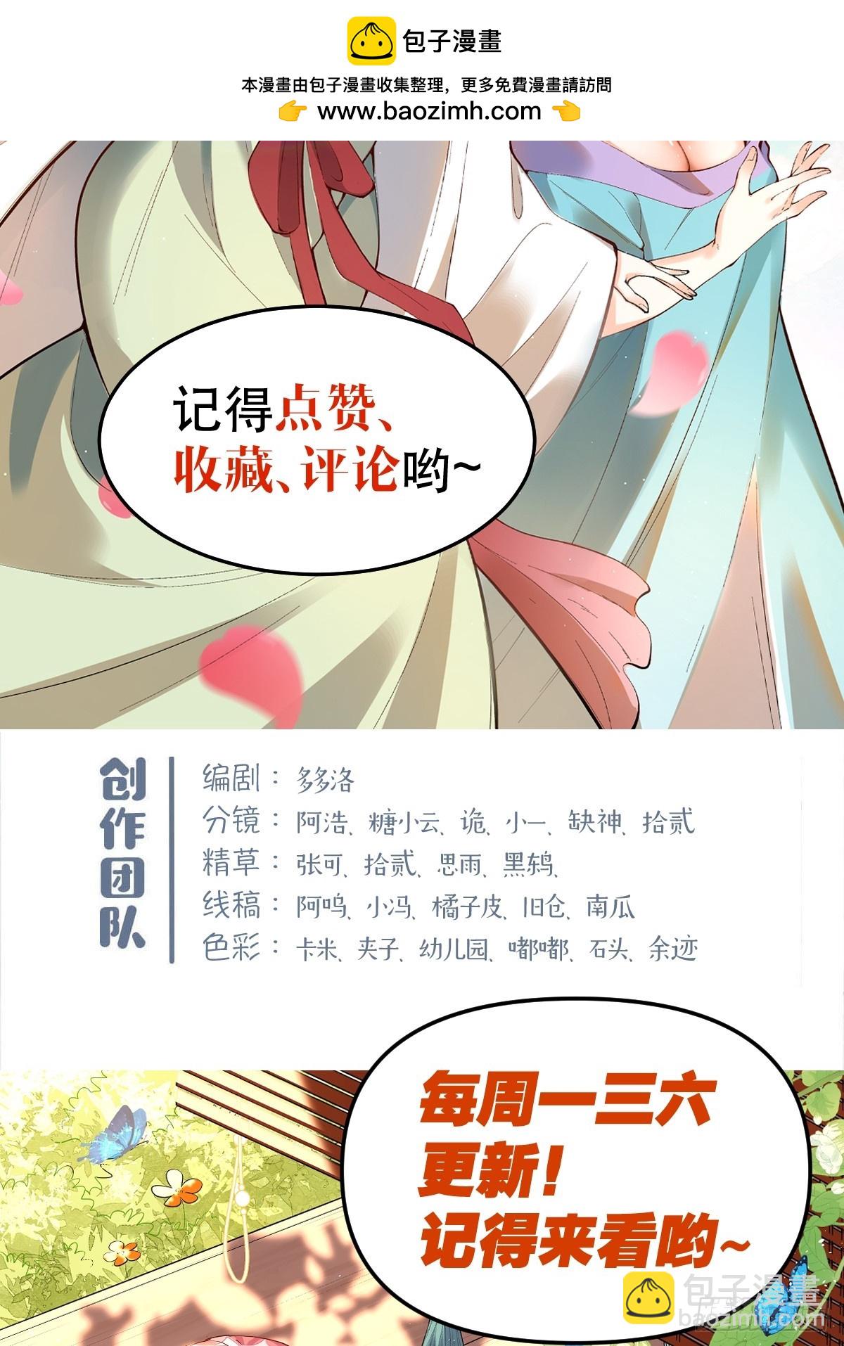 276话61