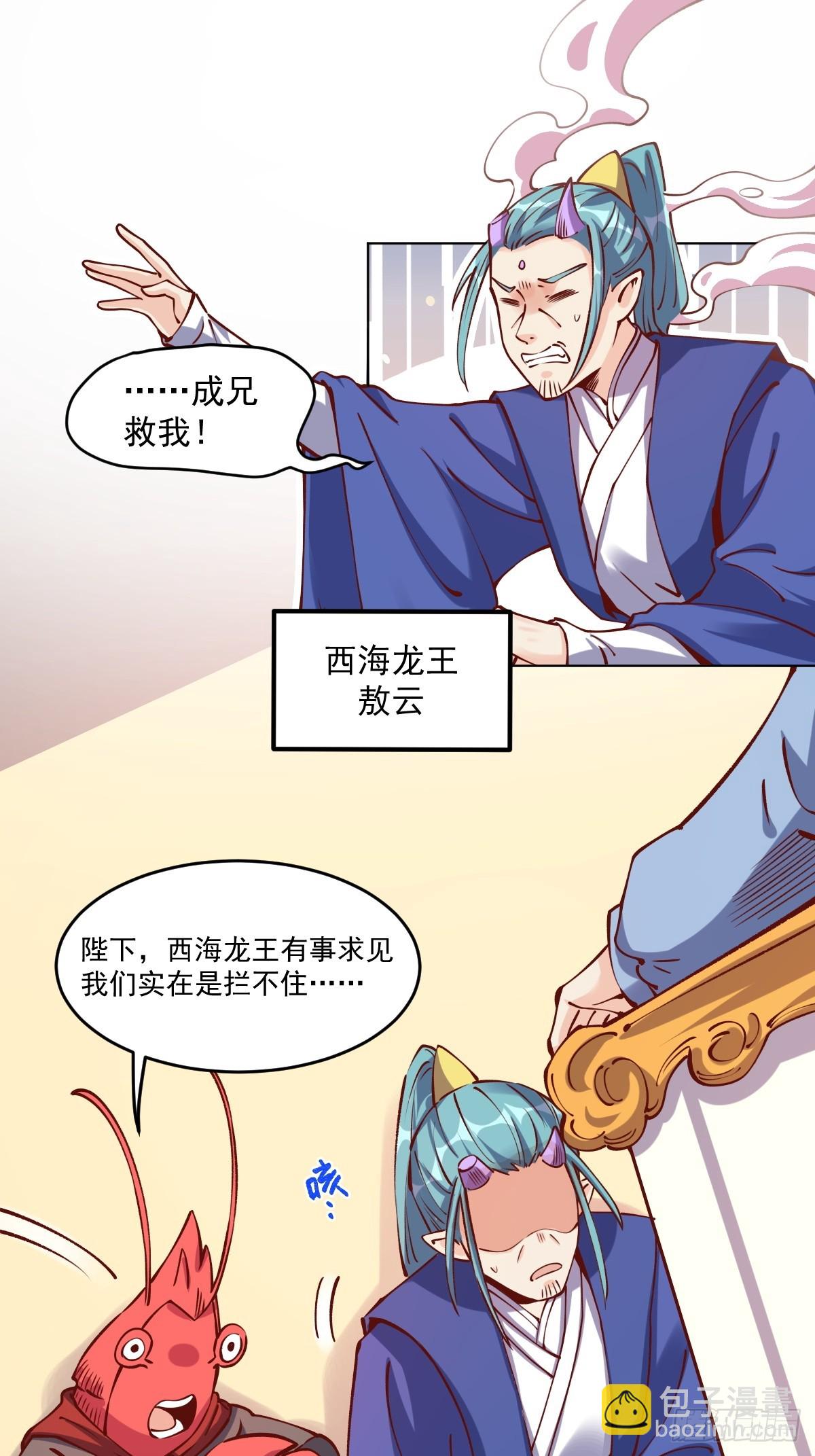 277话12