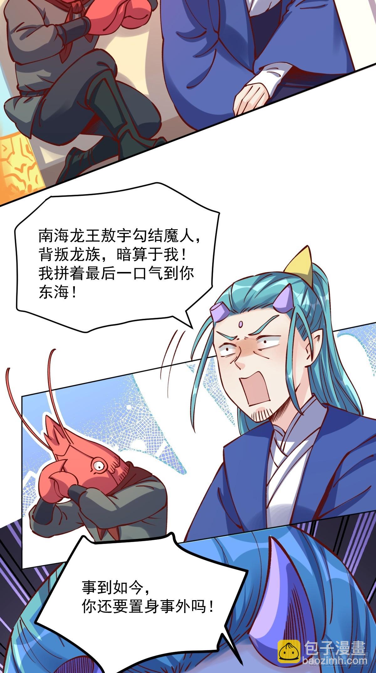277话13