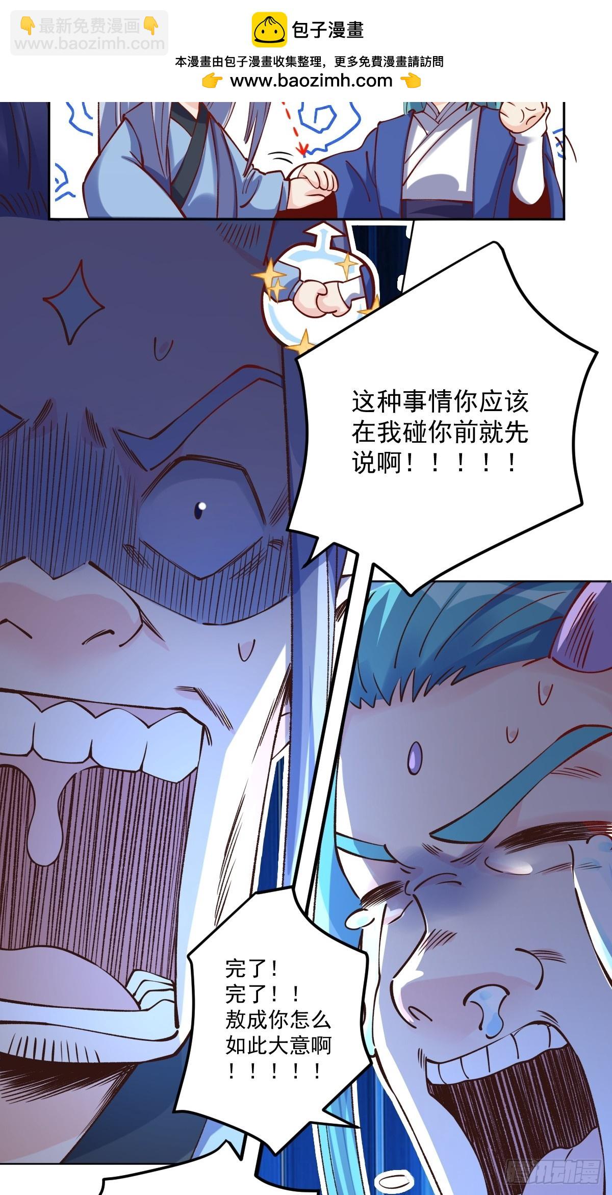 277话18