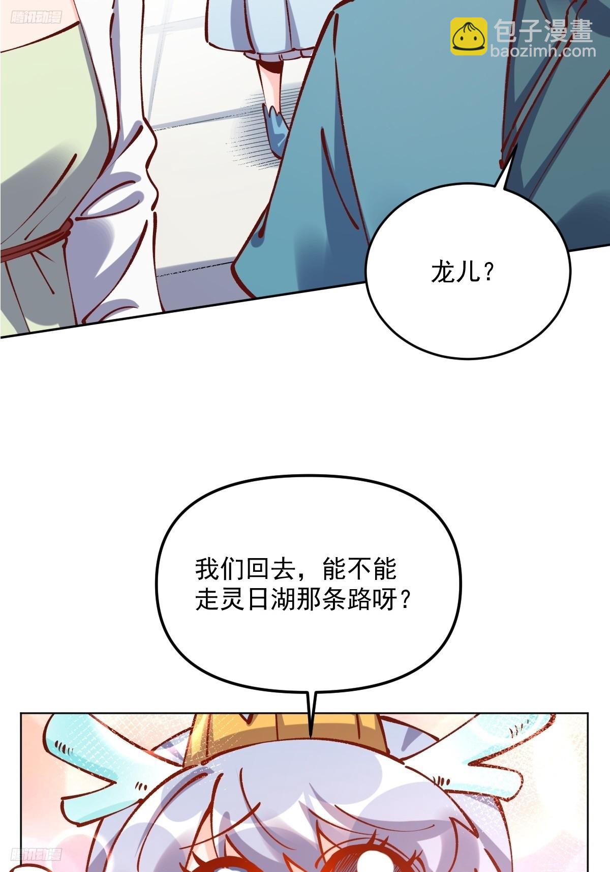 277话2