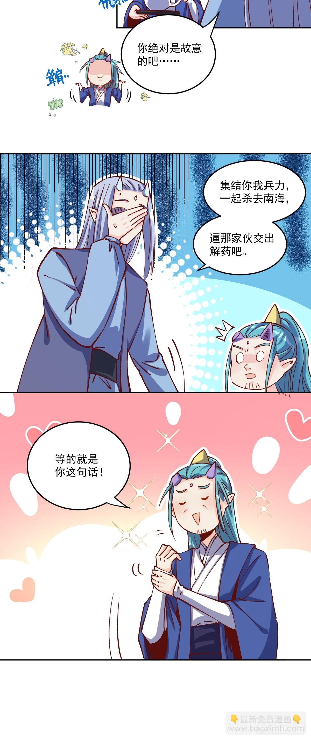 277话20