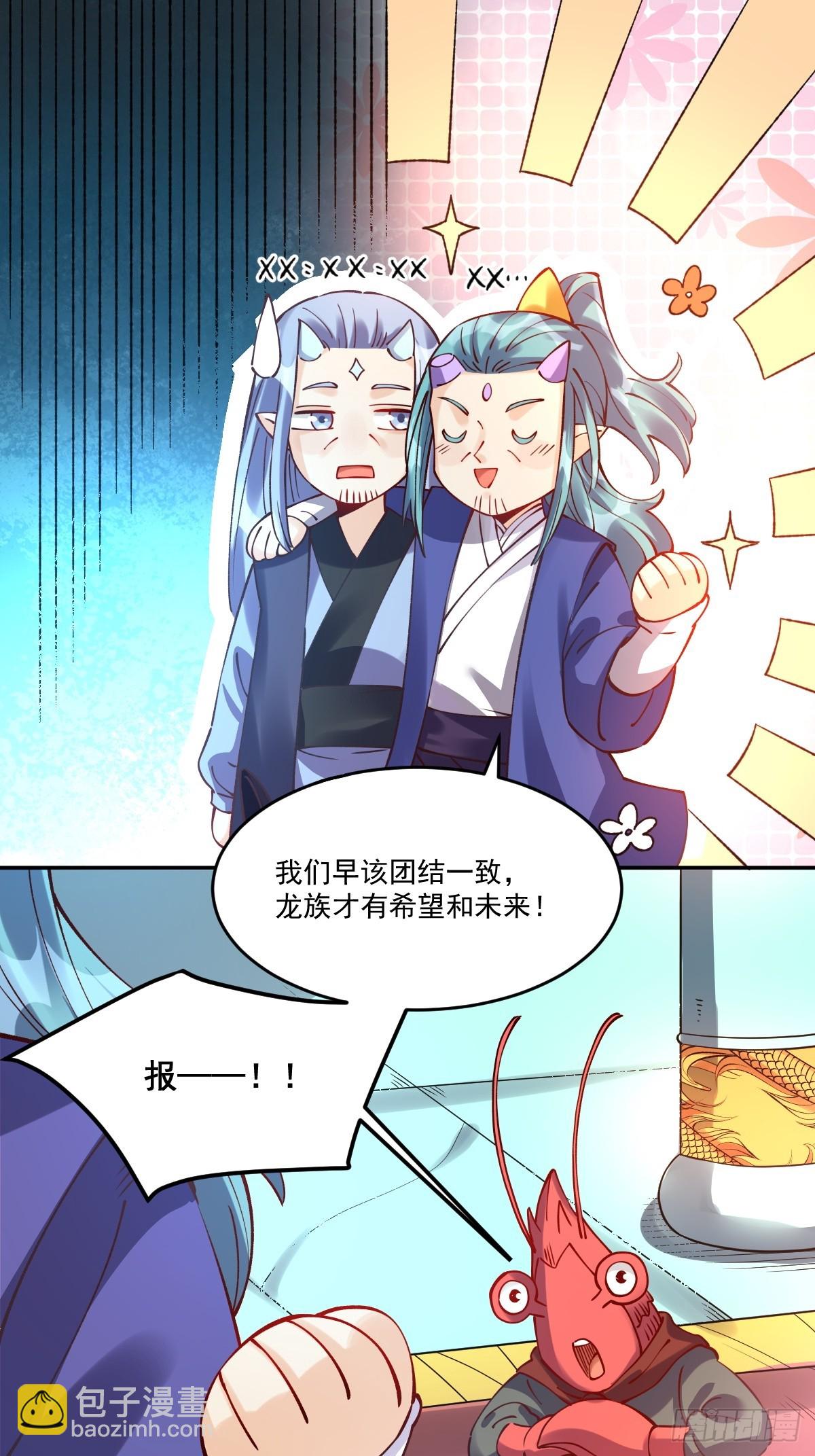 277话21