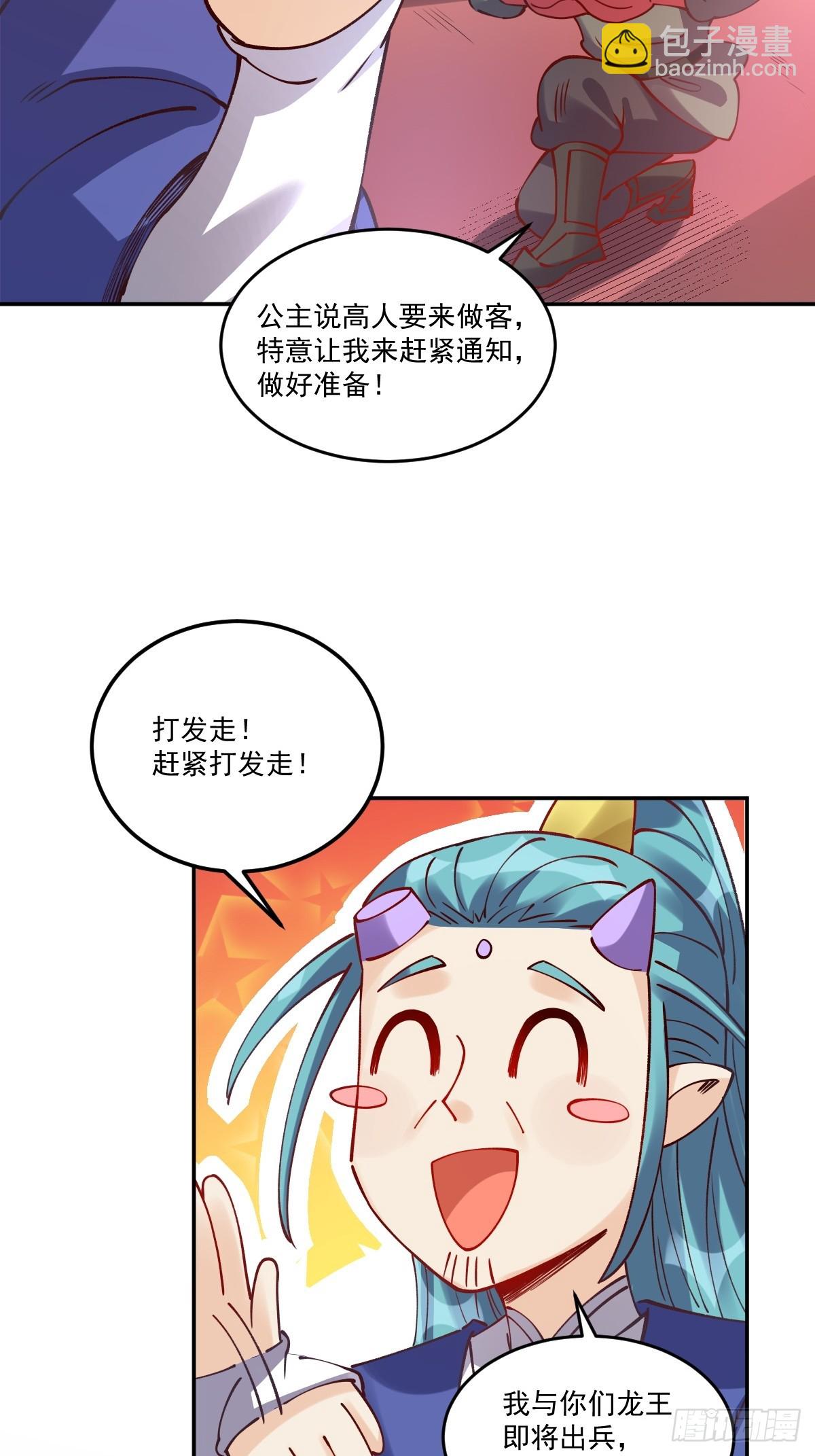 277话22