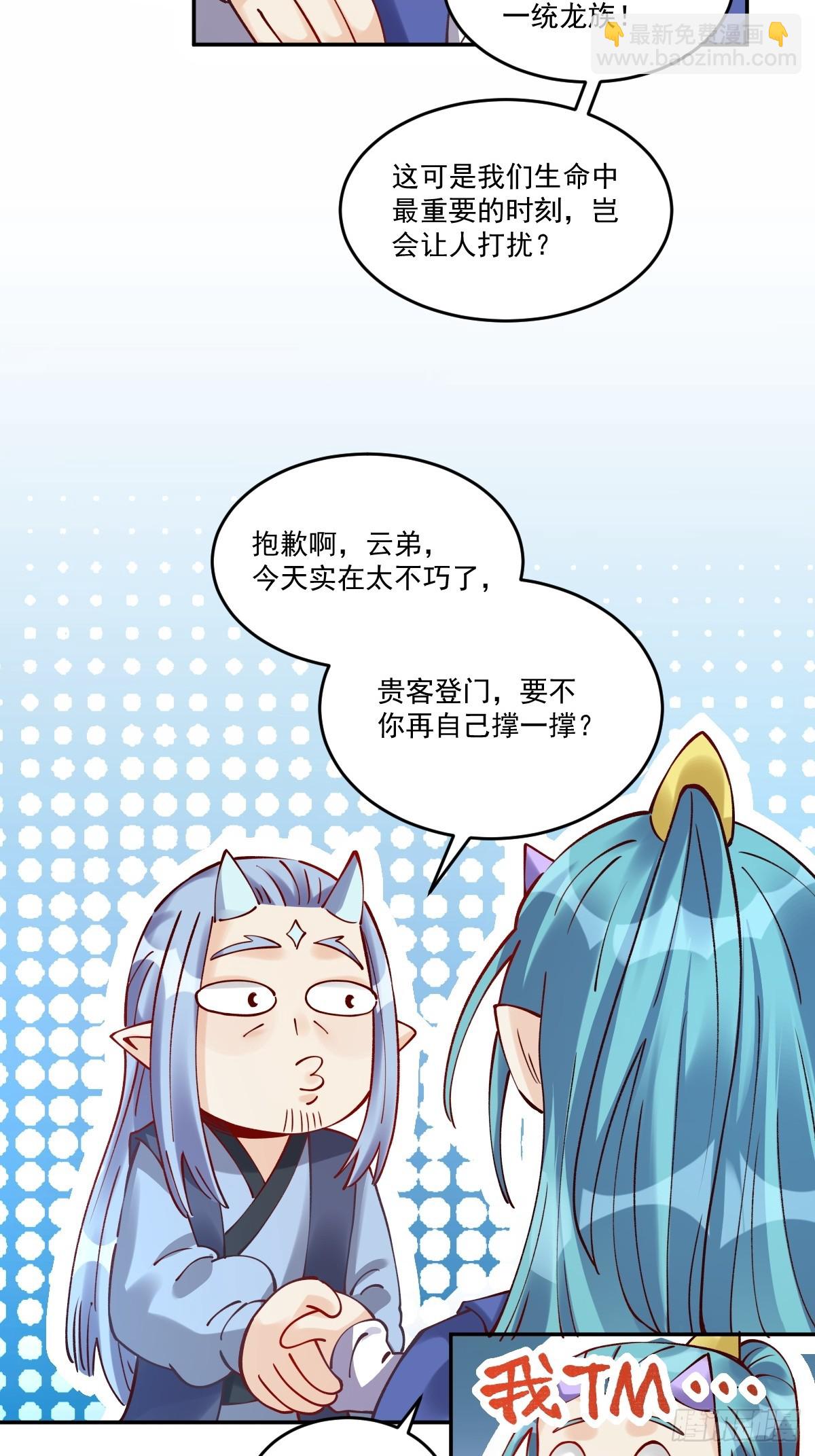 277话23