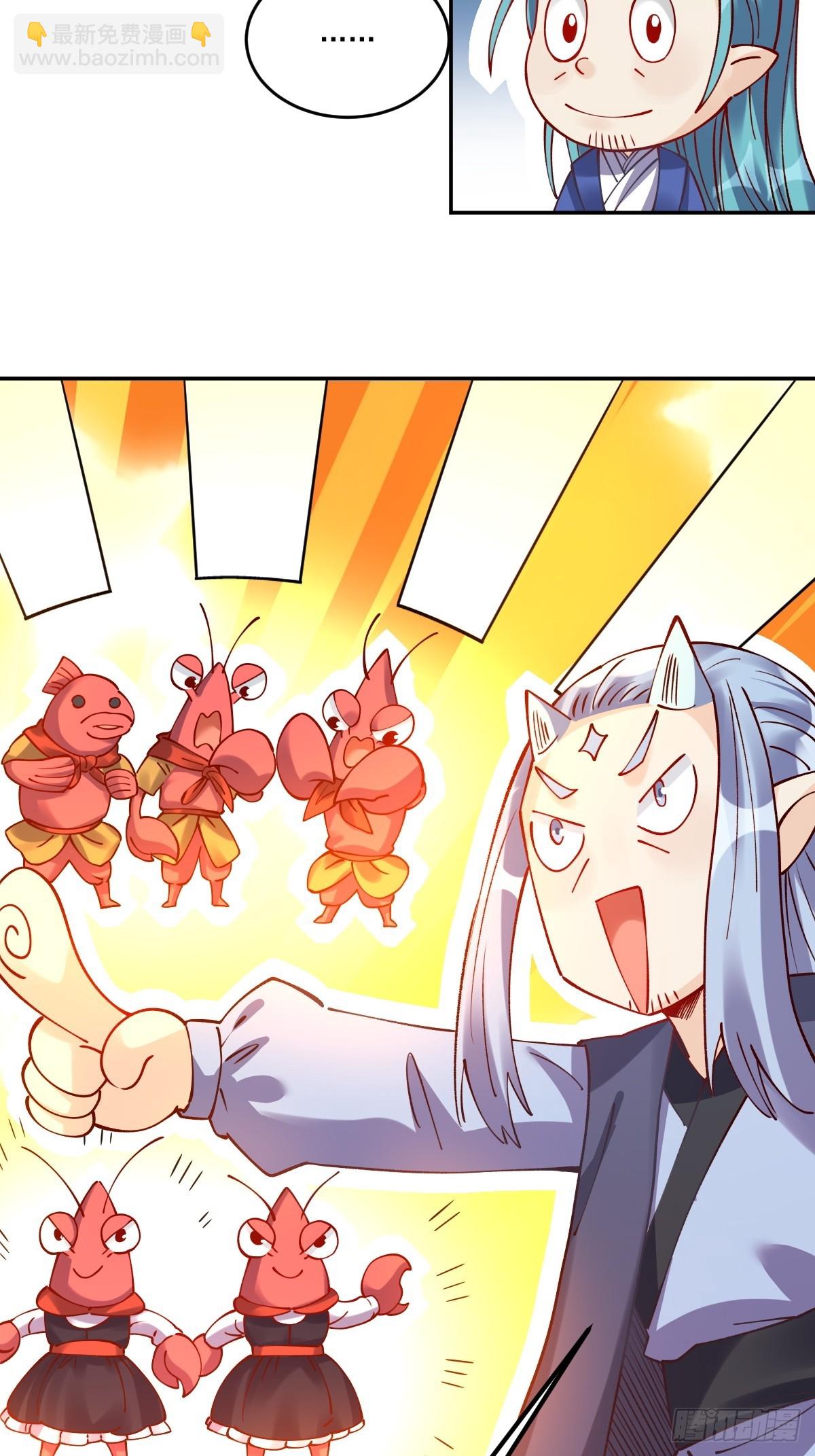 277话24