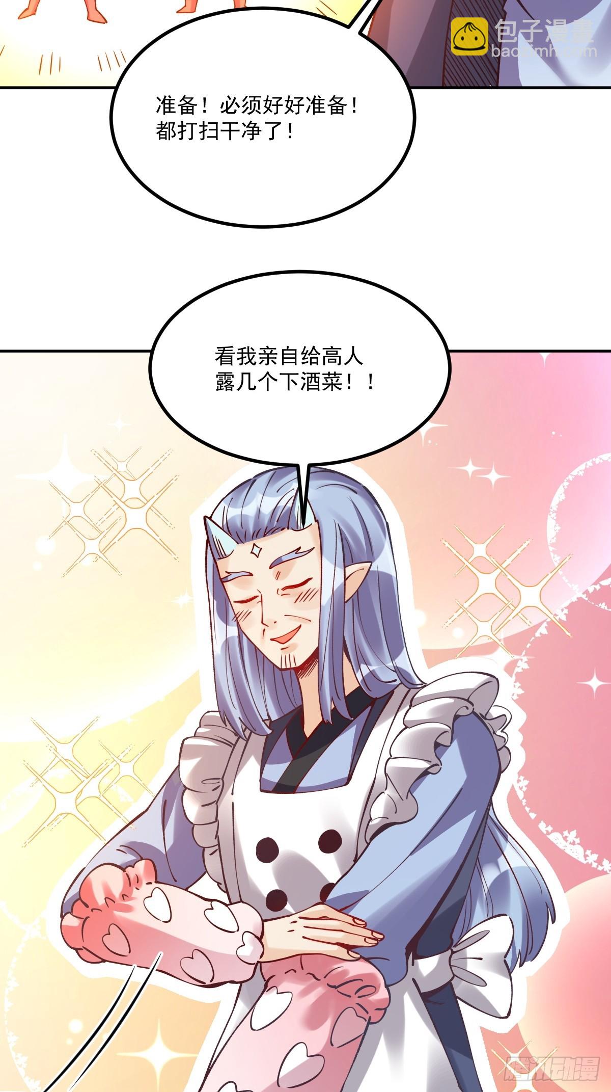 277话25