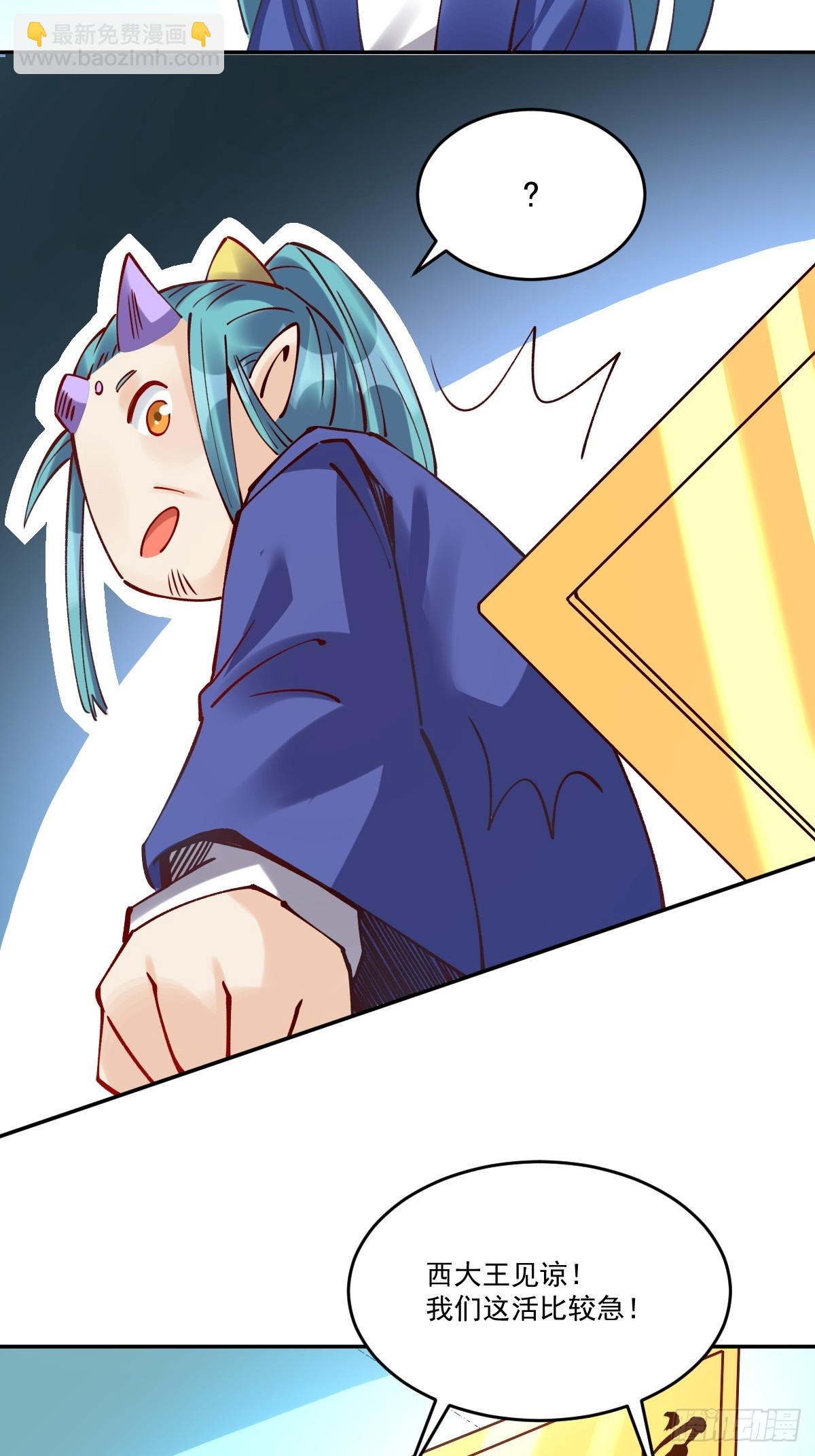 277话27