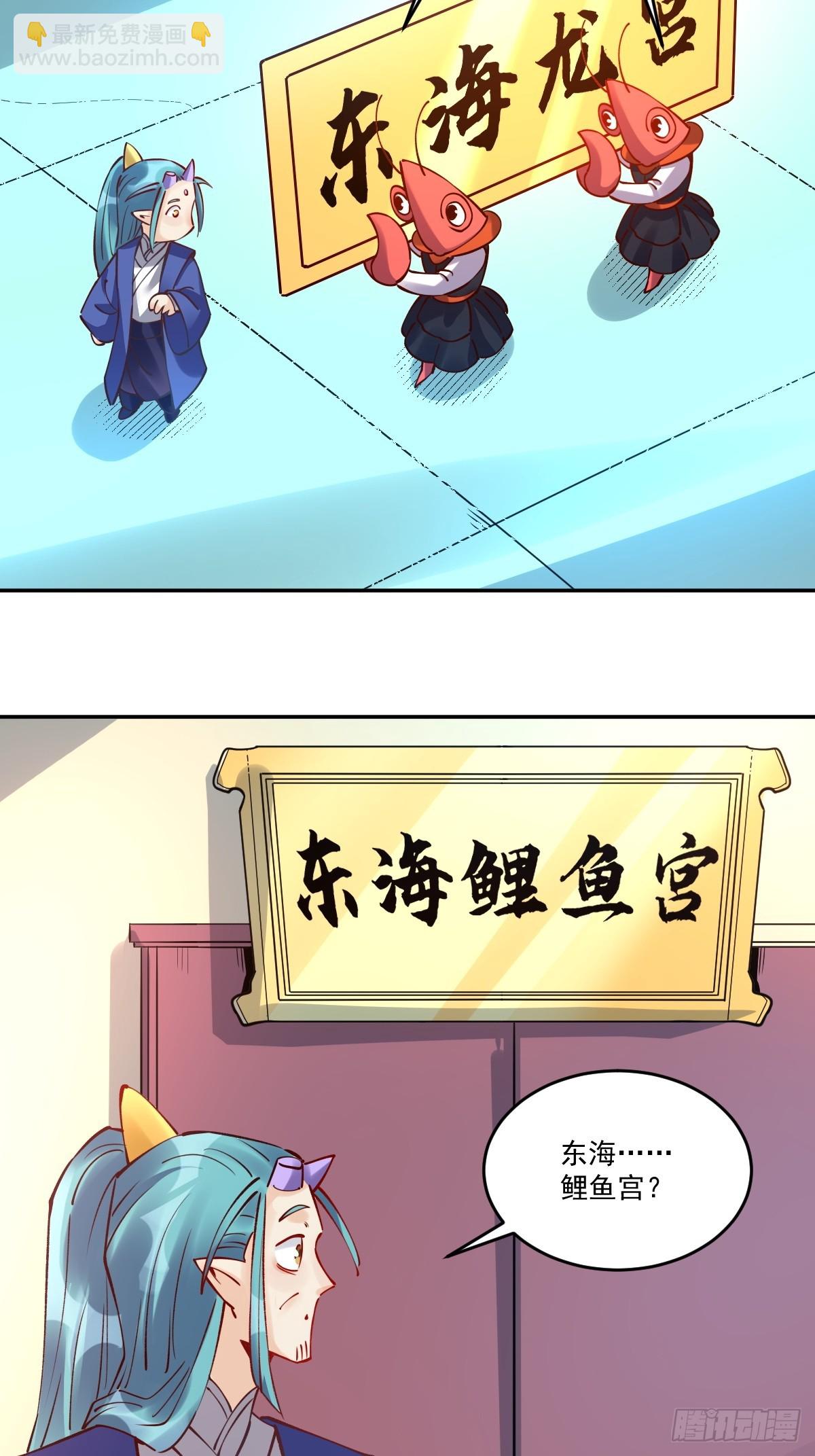 277话28