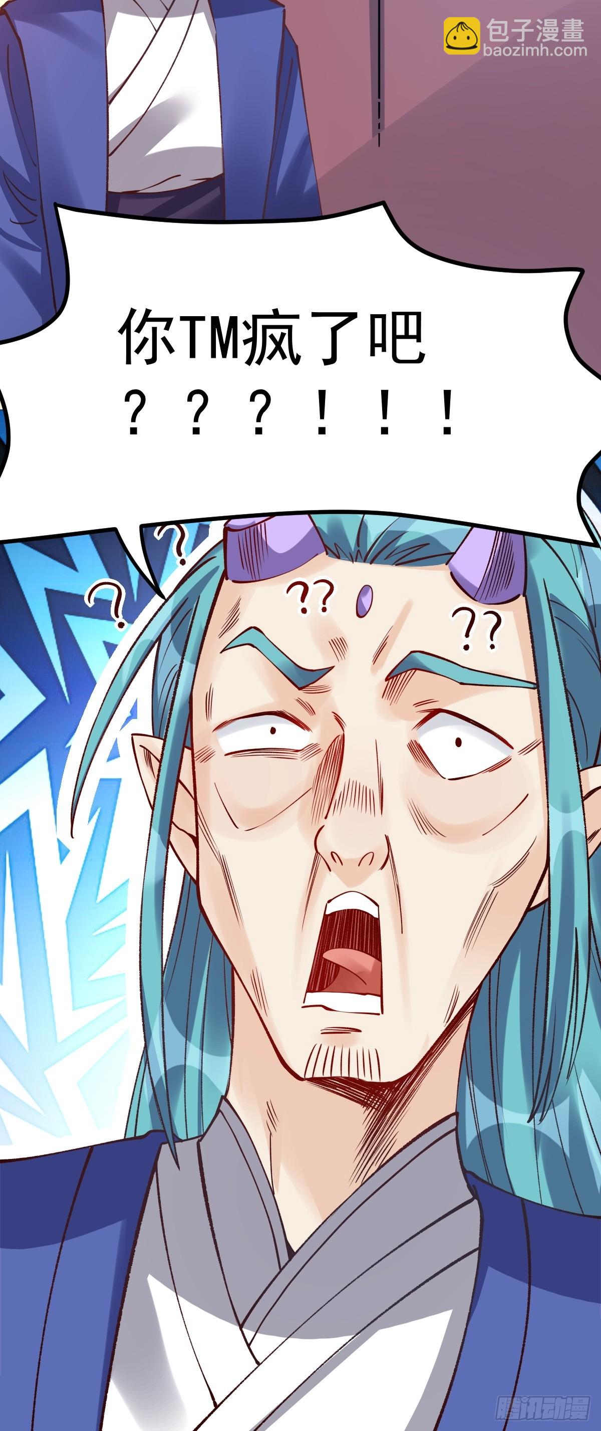 277话29