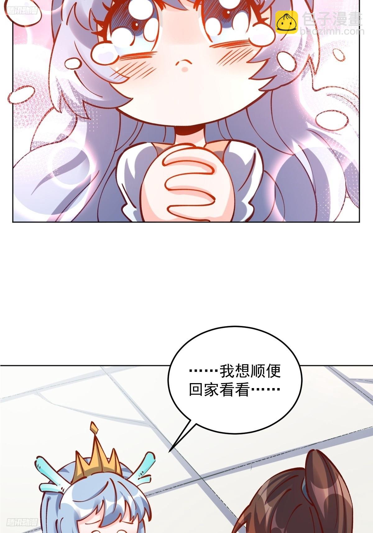 277话3