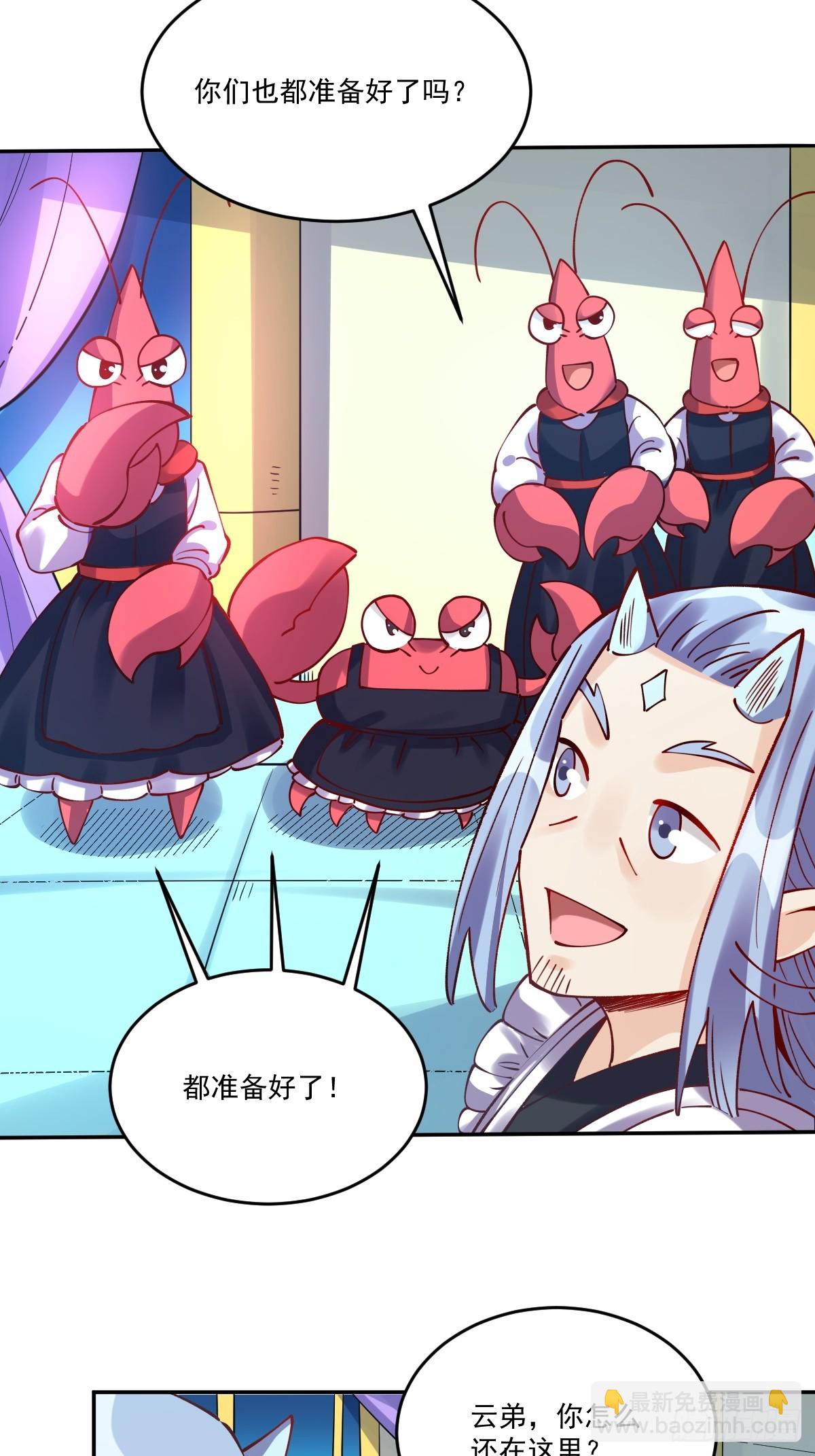 277话32