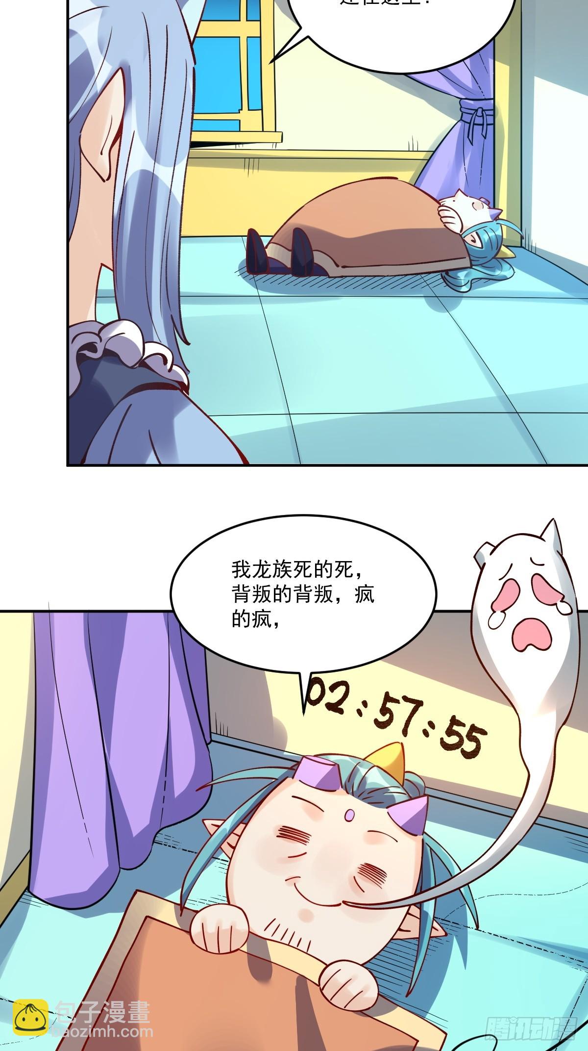 277话33