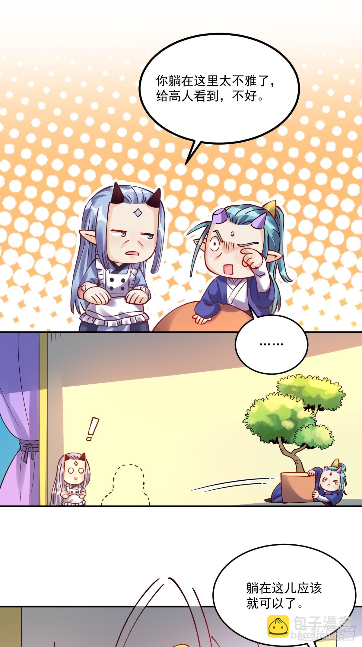 277话35