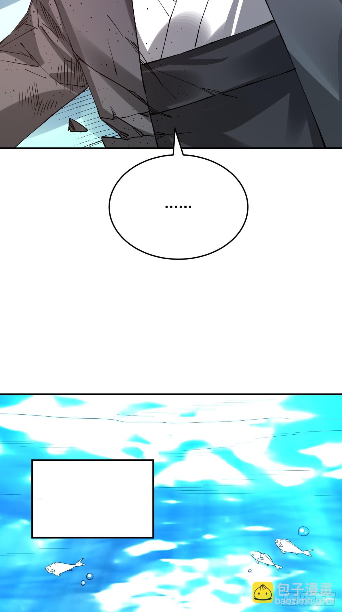 277话37