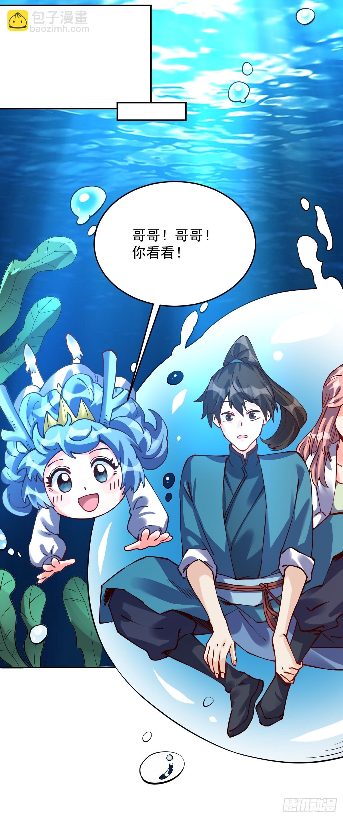 277话38
