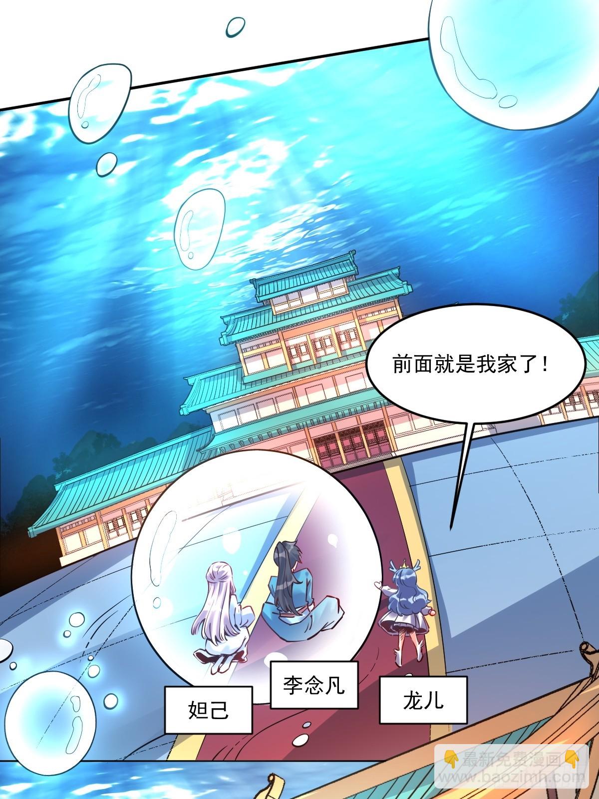 277话39