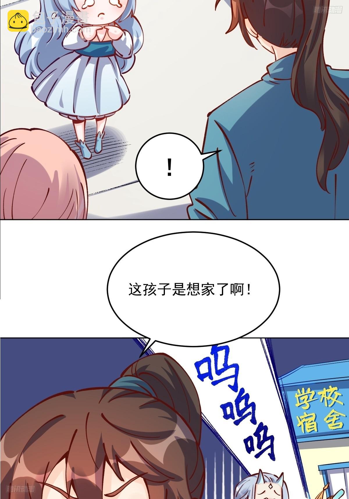 277话4