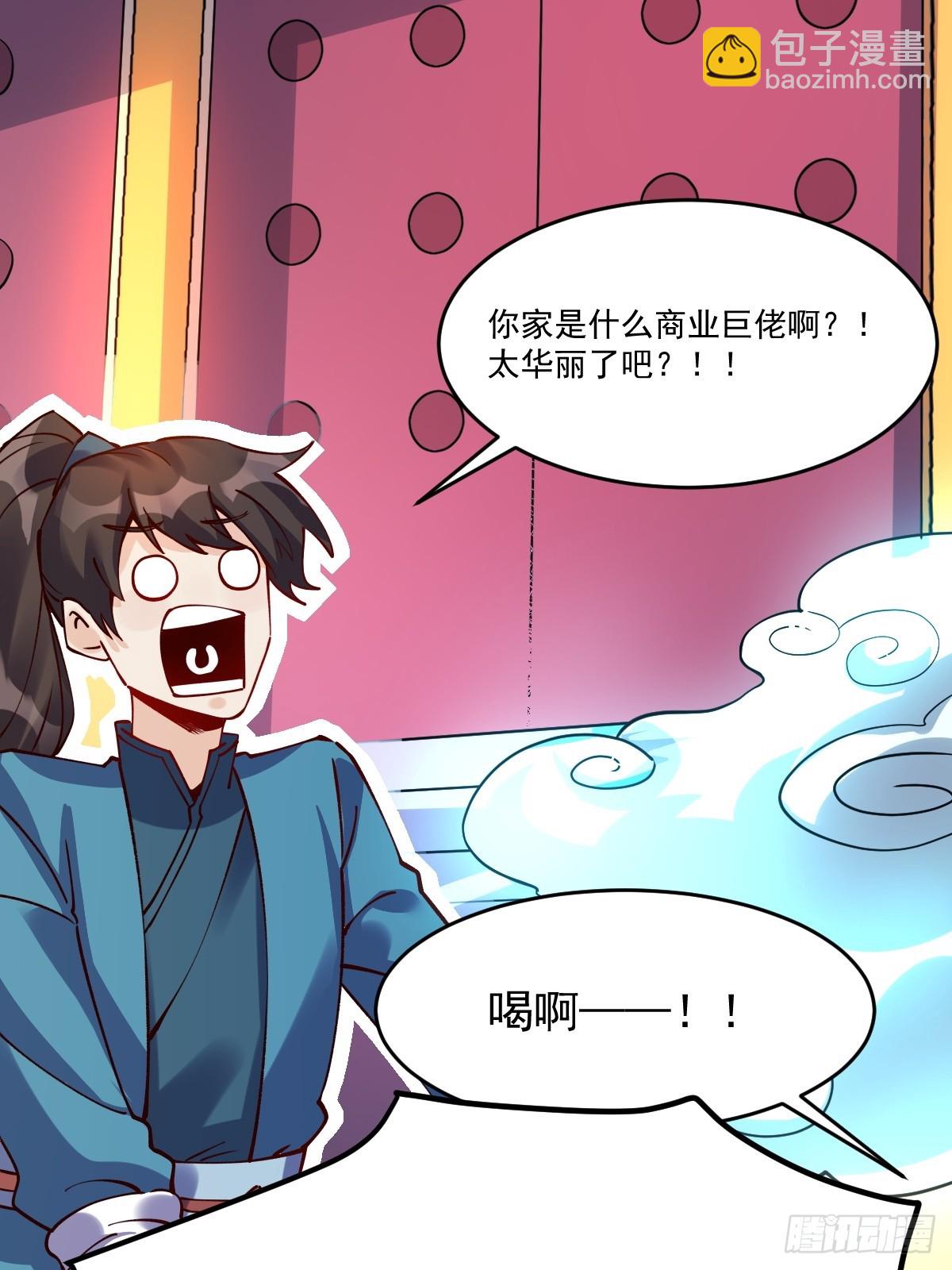 277话41