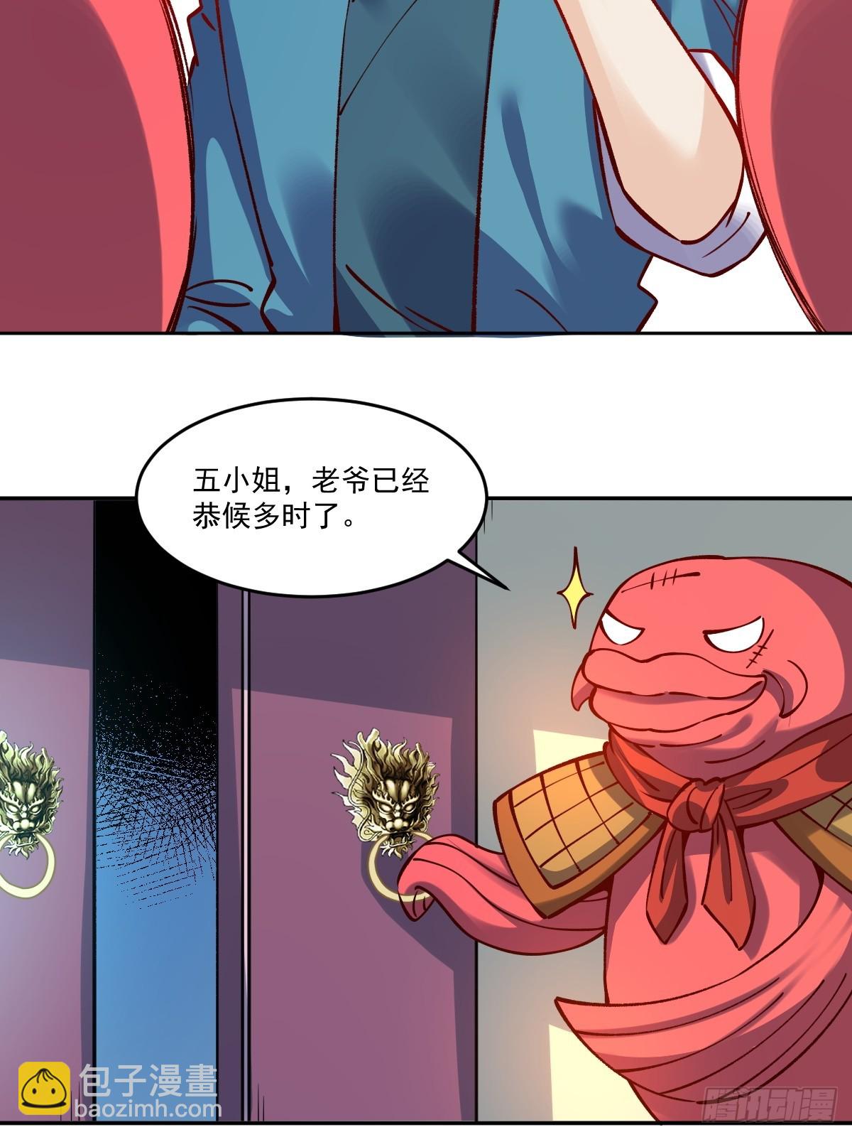 277话44