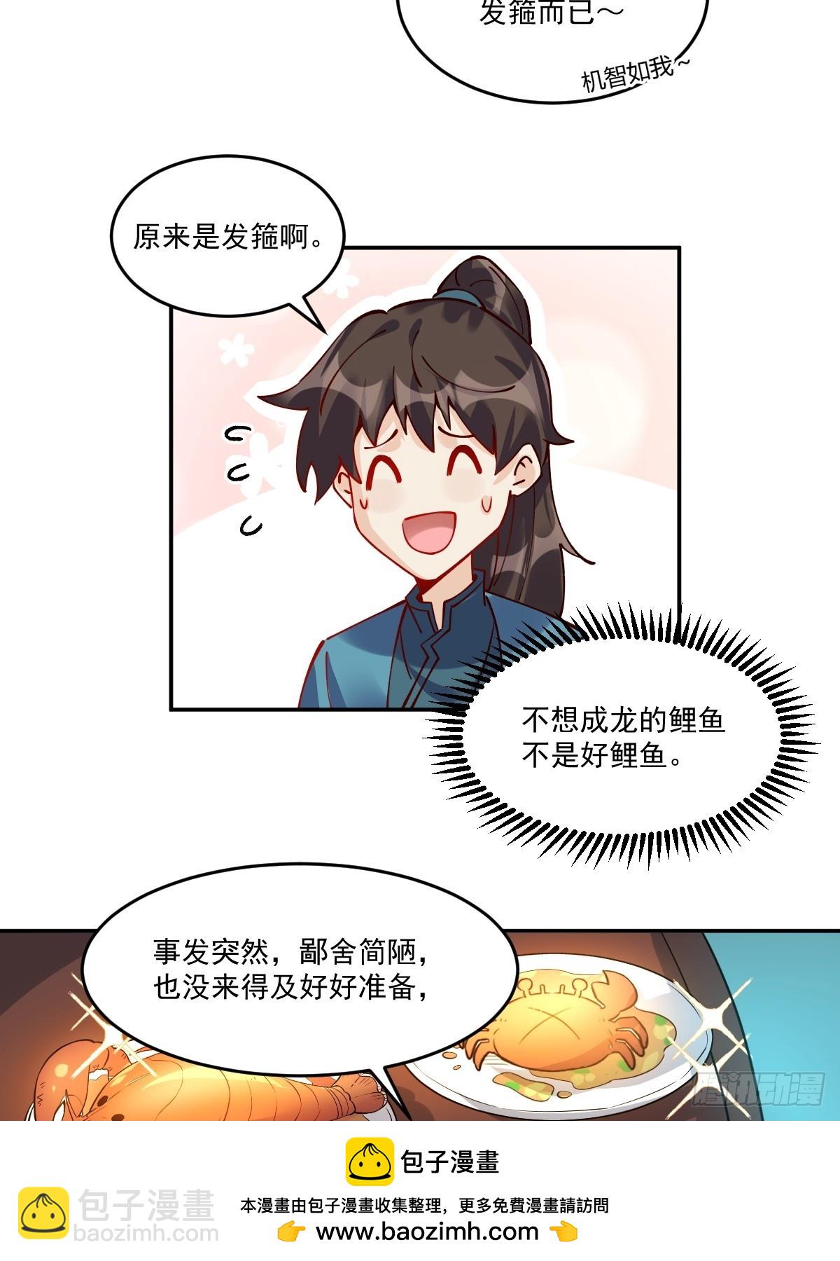 277话49