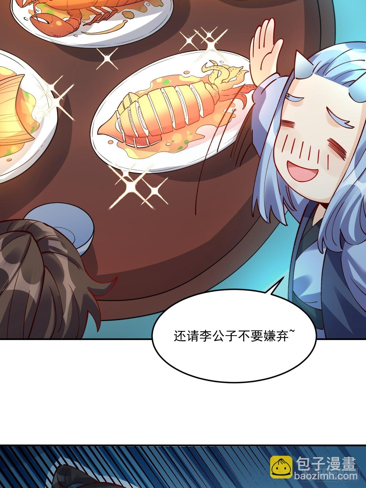 277话54