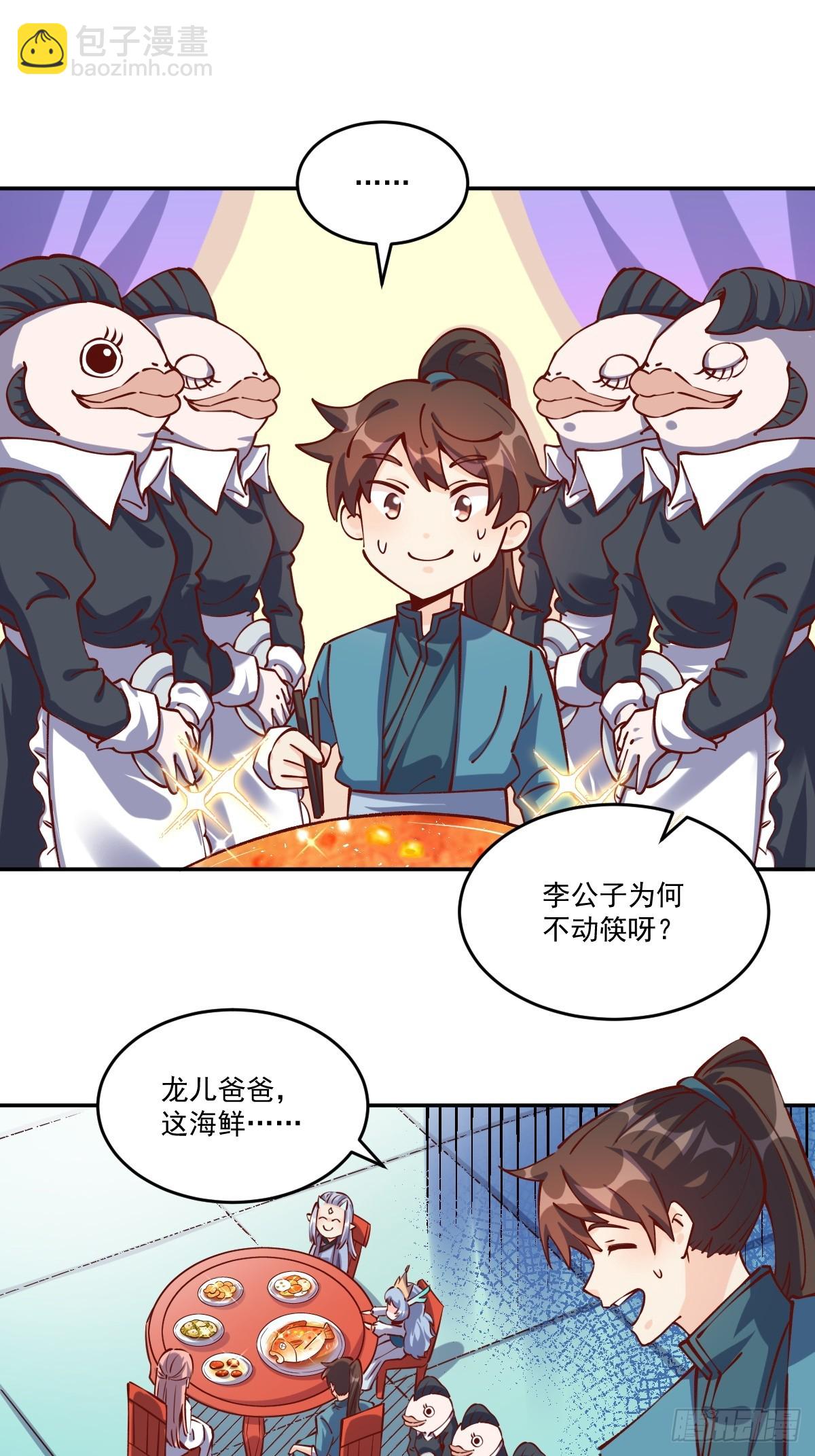 277话57