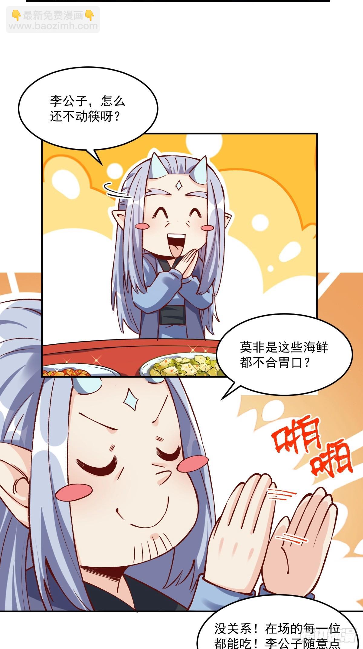 277话61