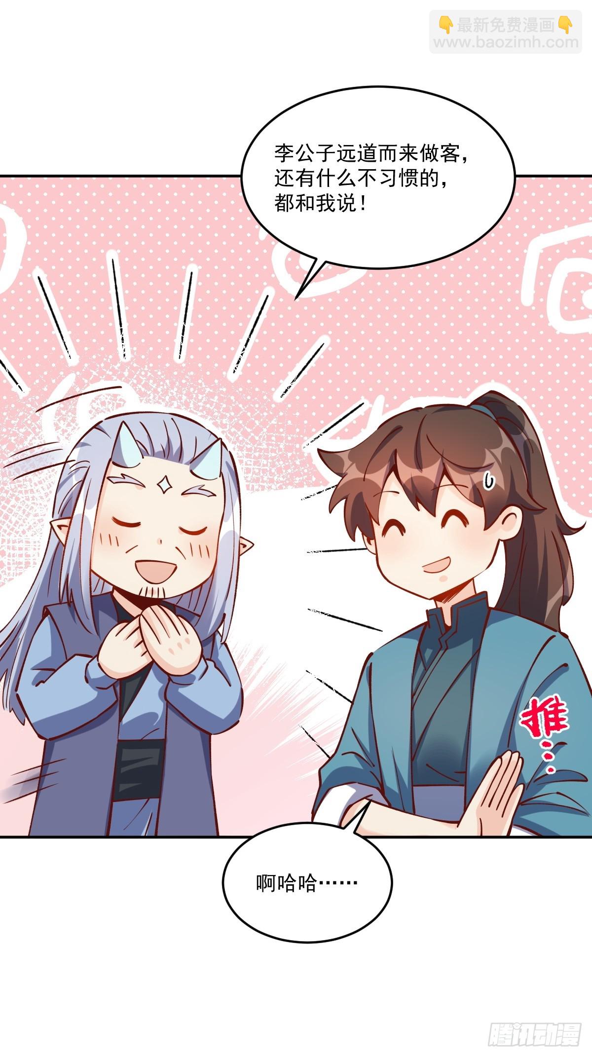 277话63
