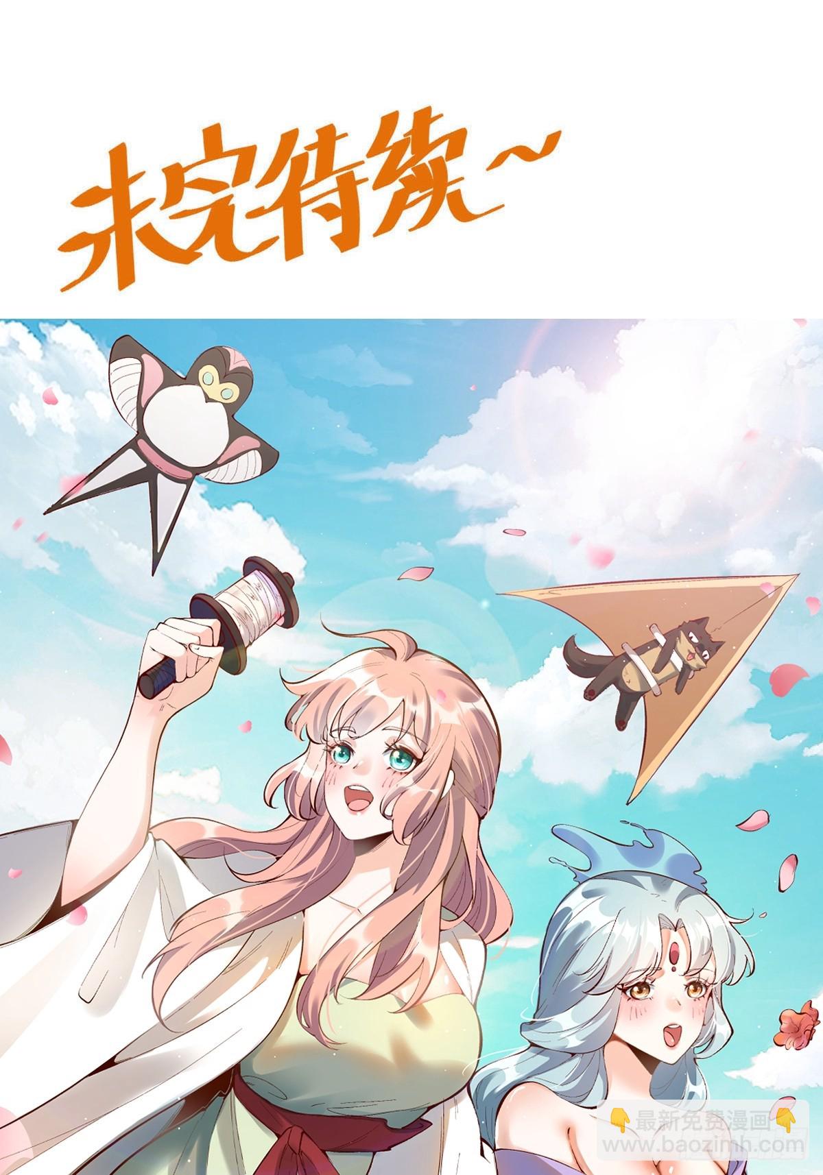 277话66
