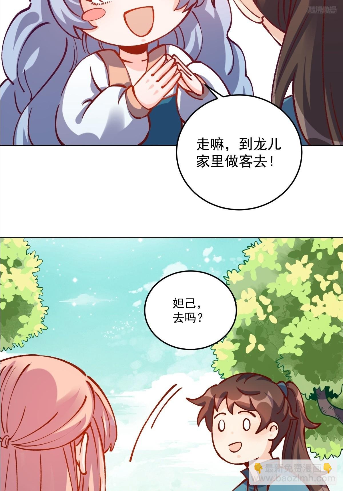 277话7