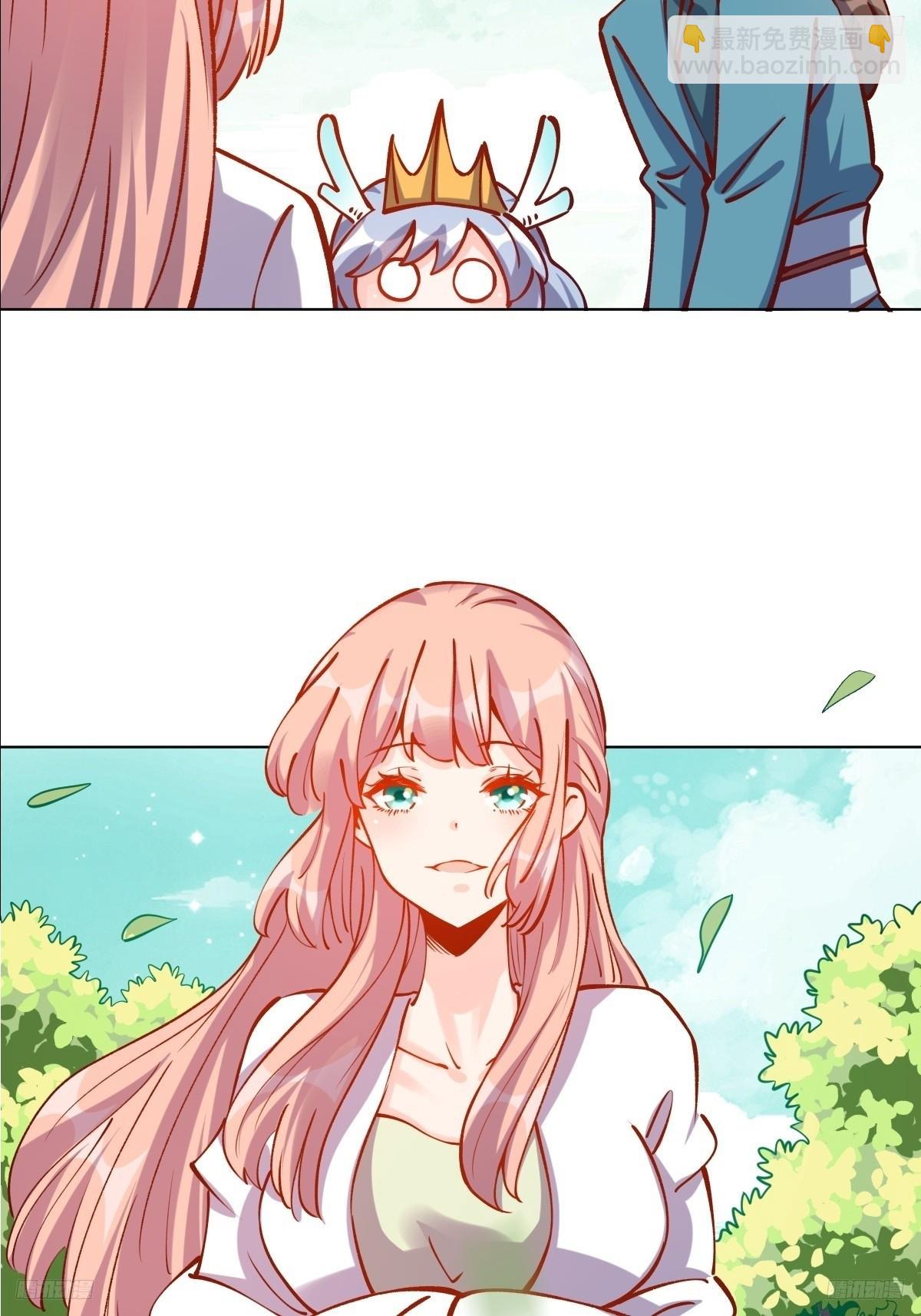 277话8