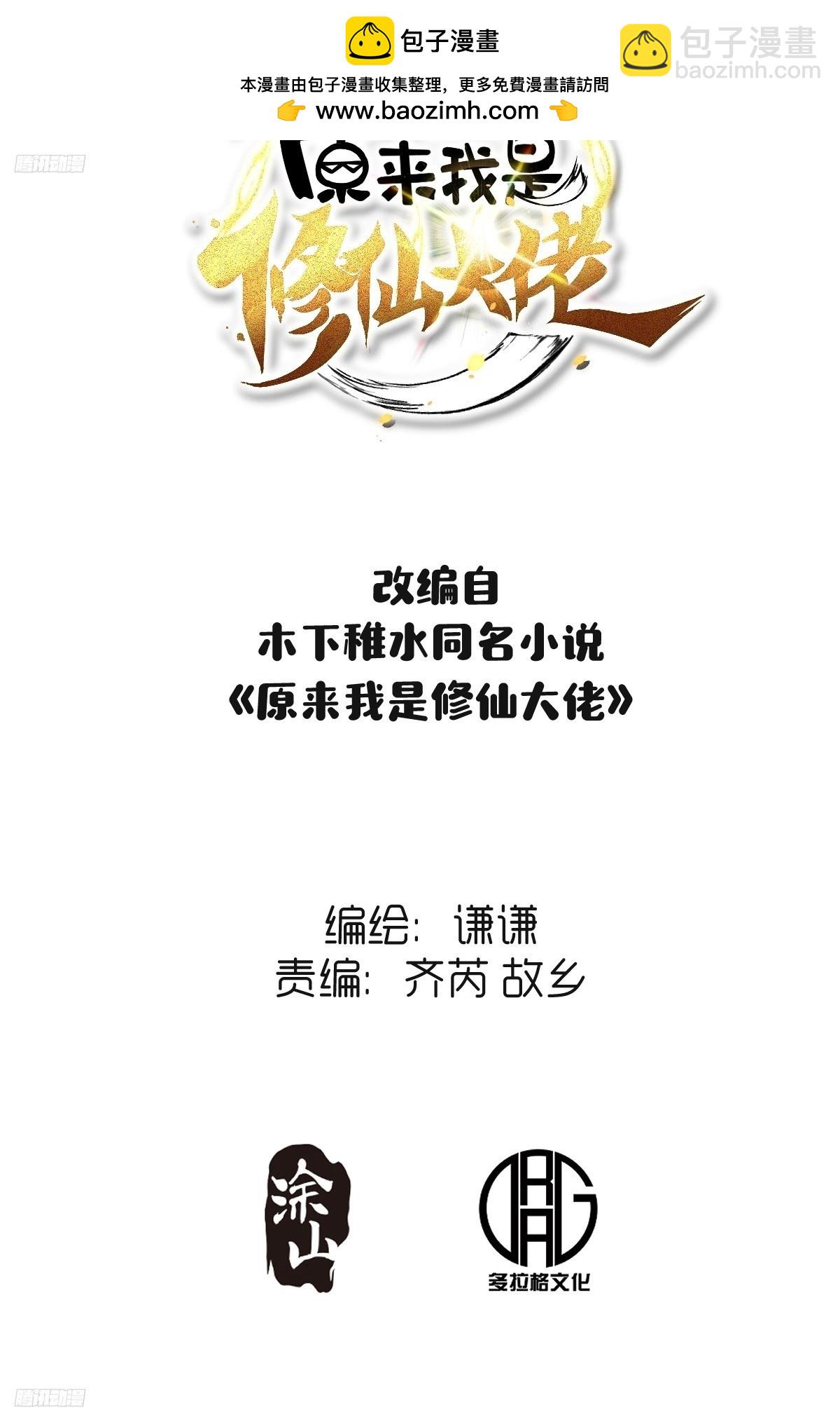287话1