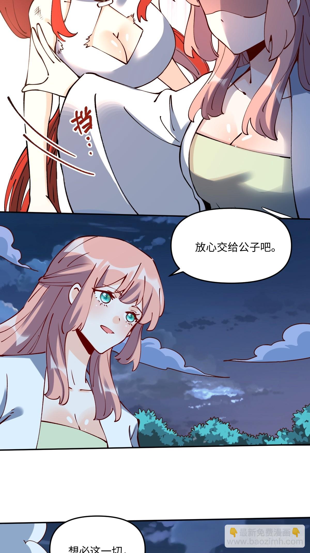 287话12