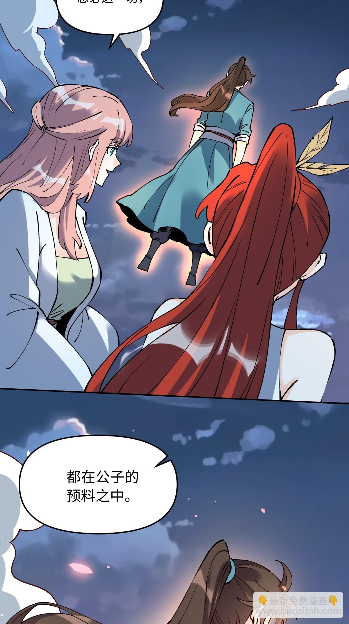287话13