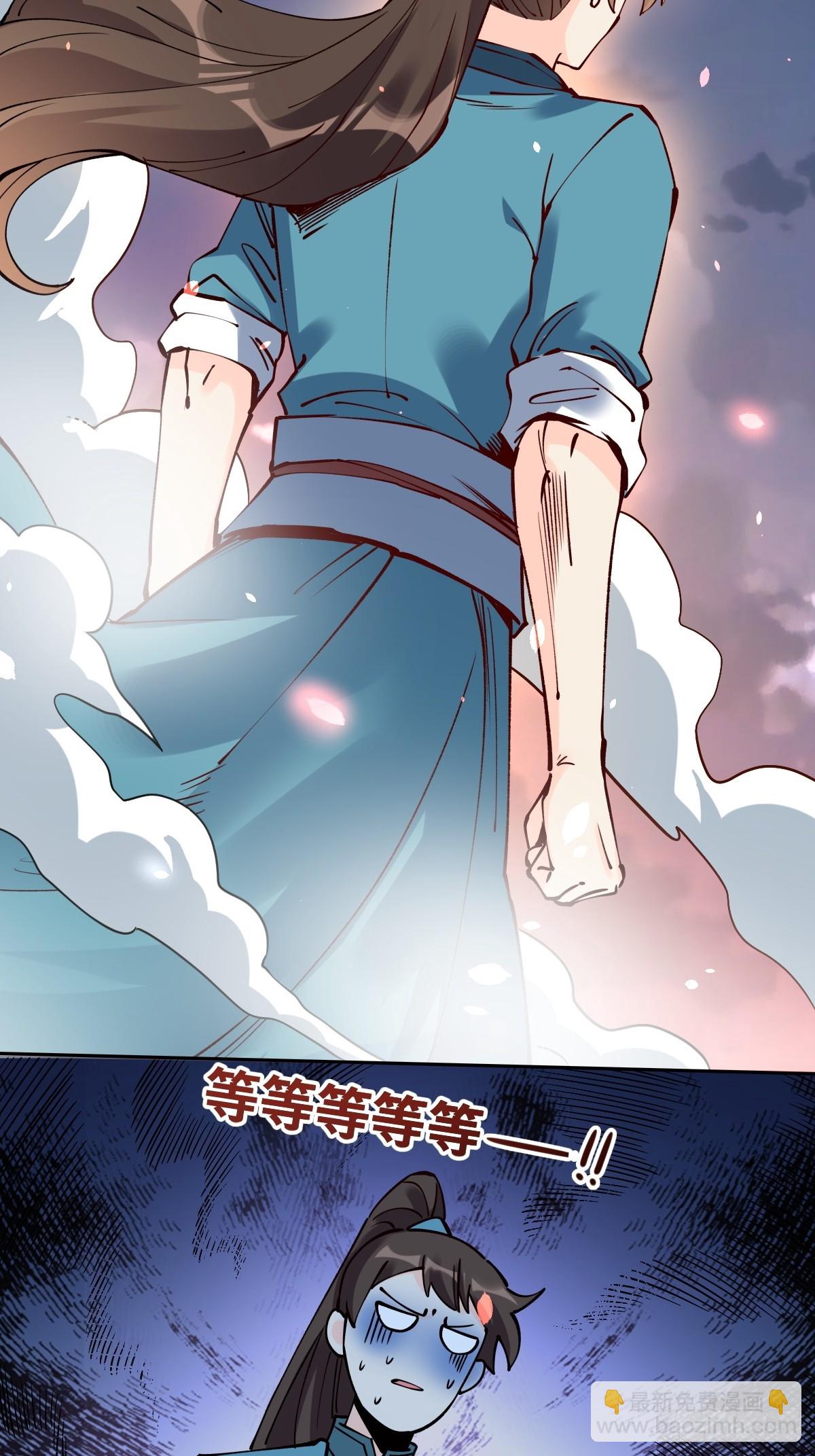 287话14
