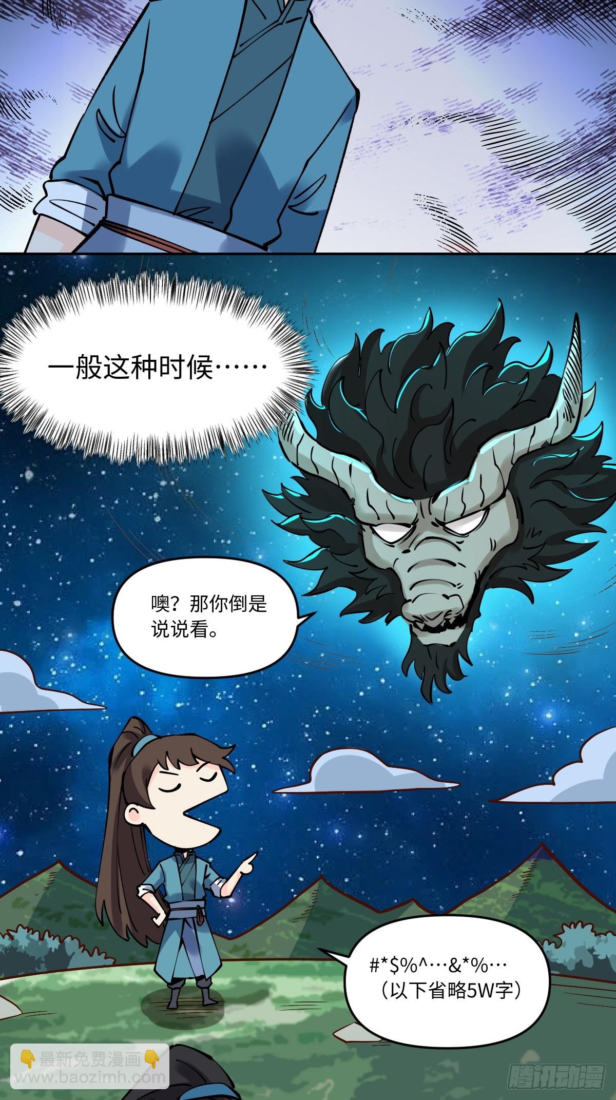 287话15
