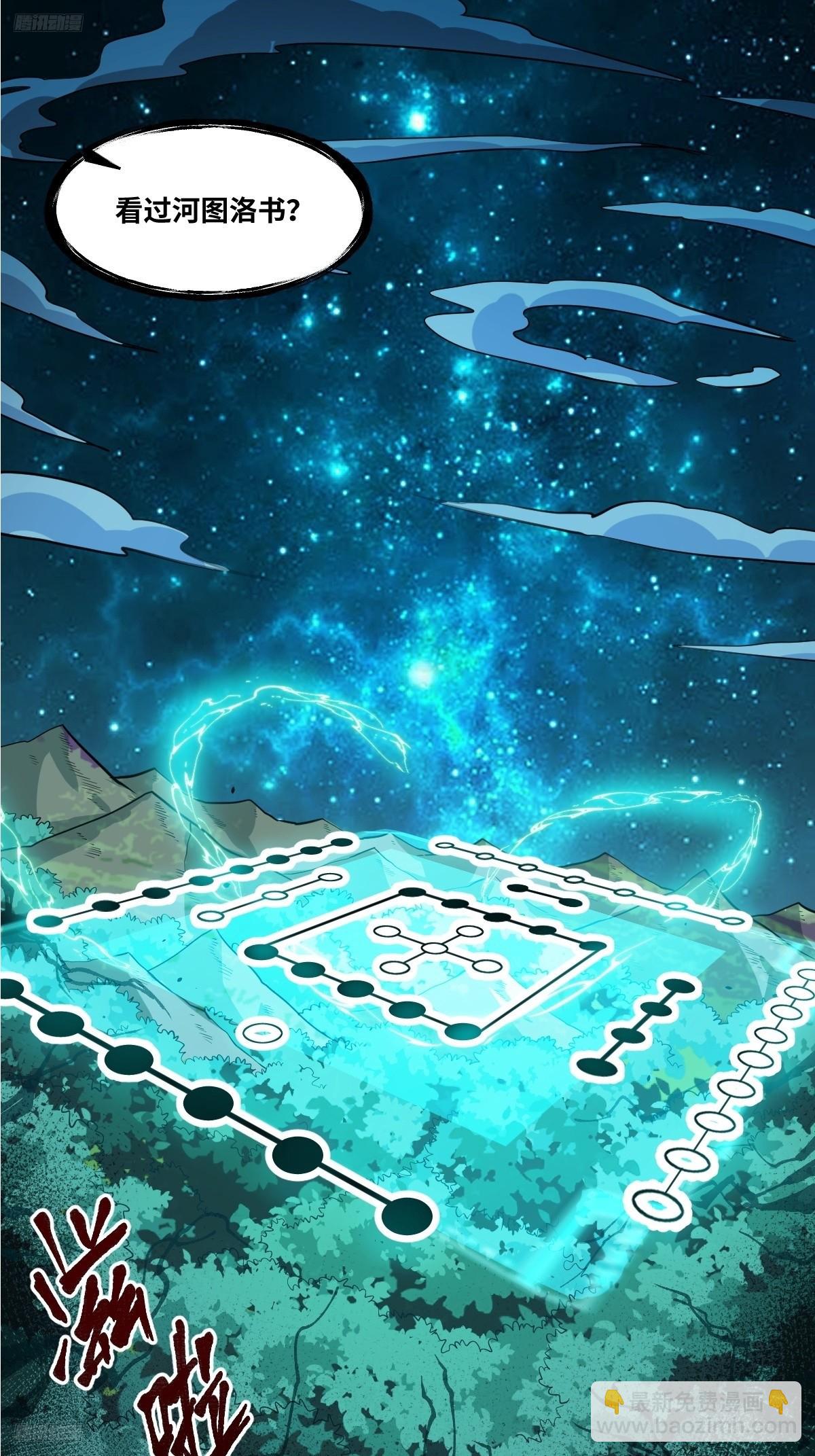 287话2