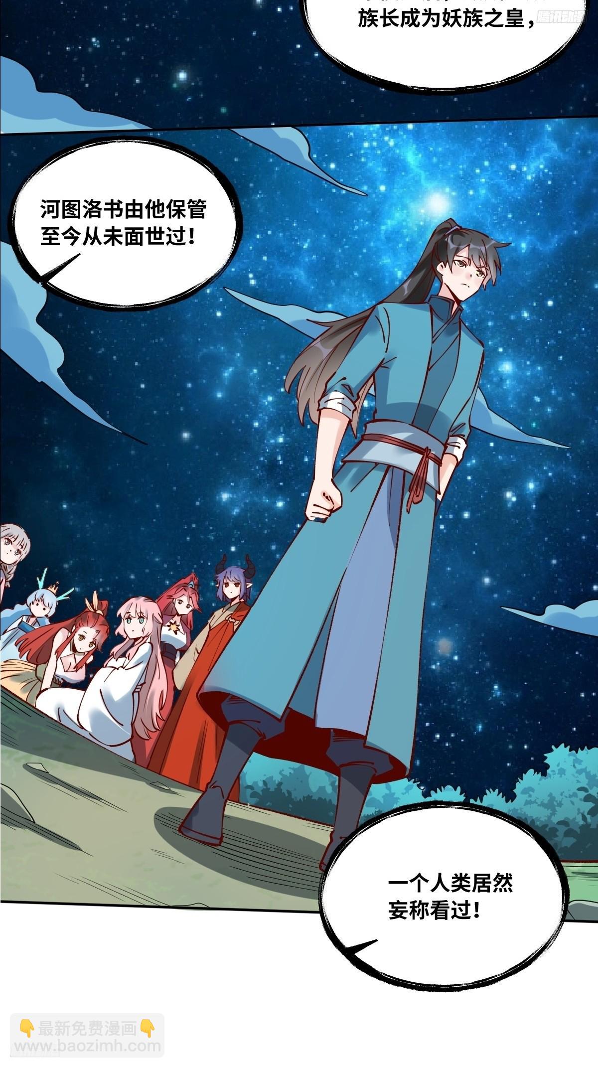 287话4