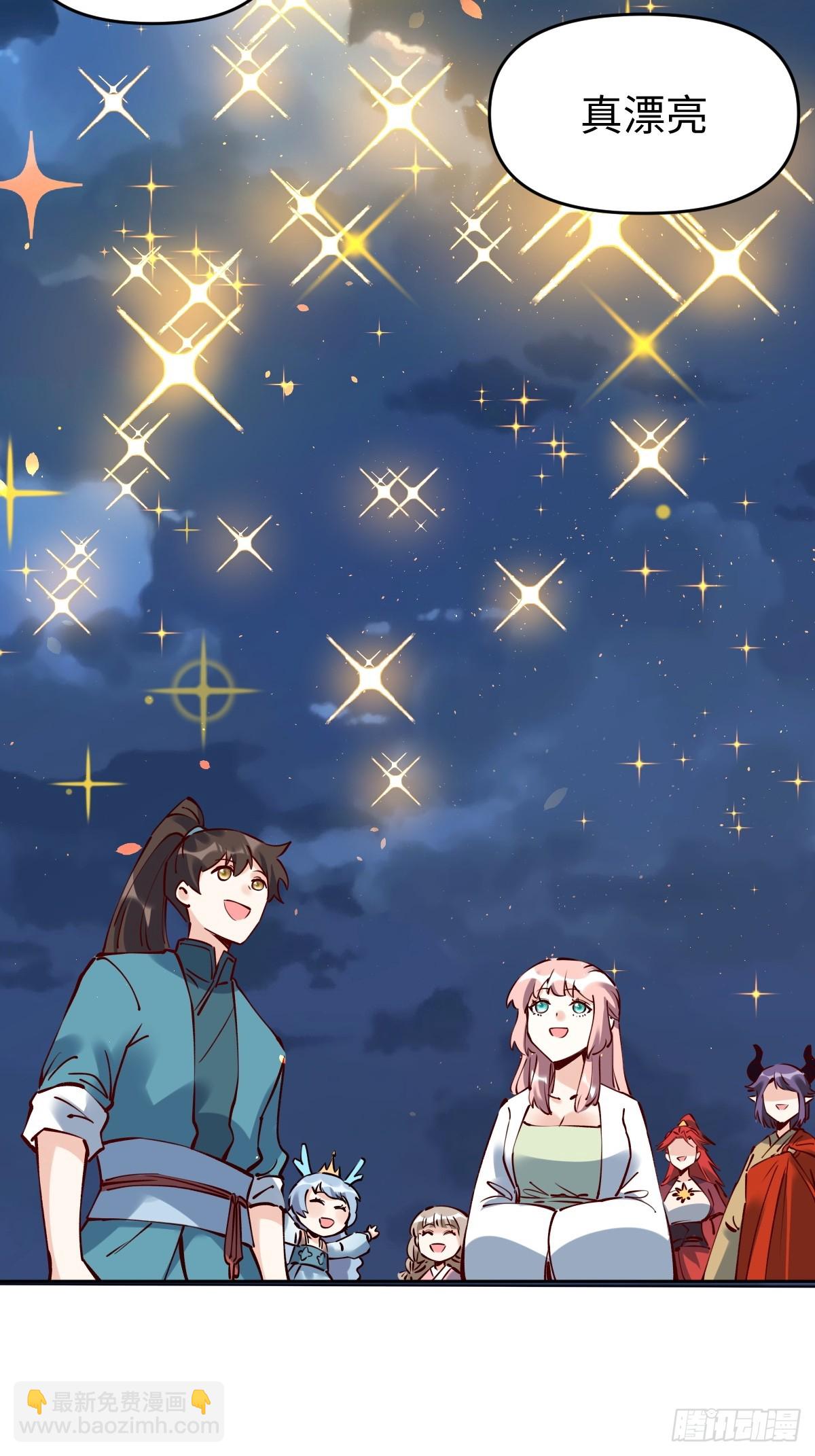 287话40
