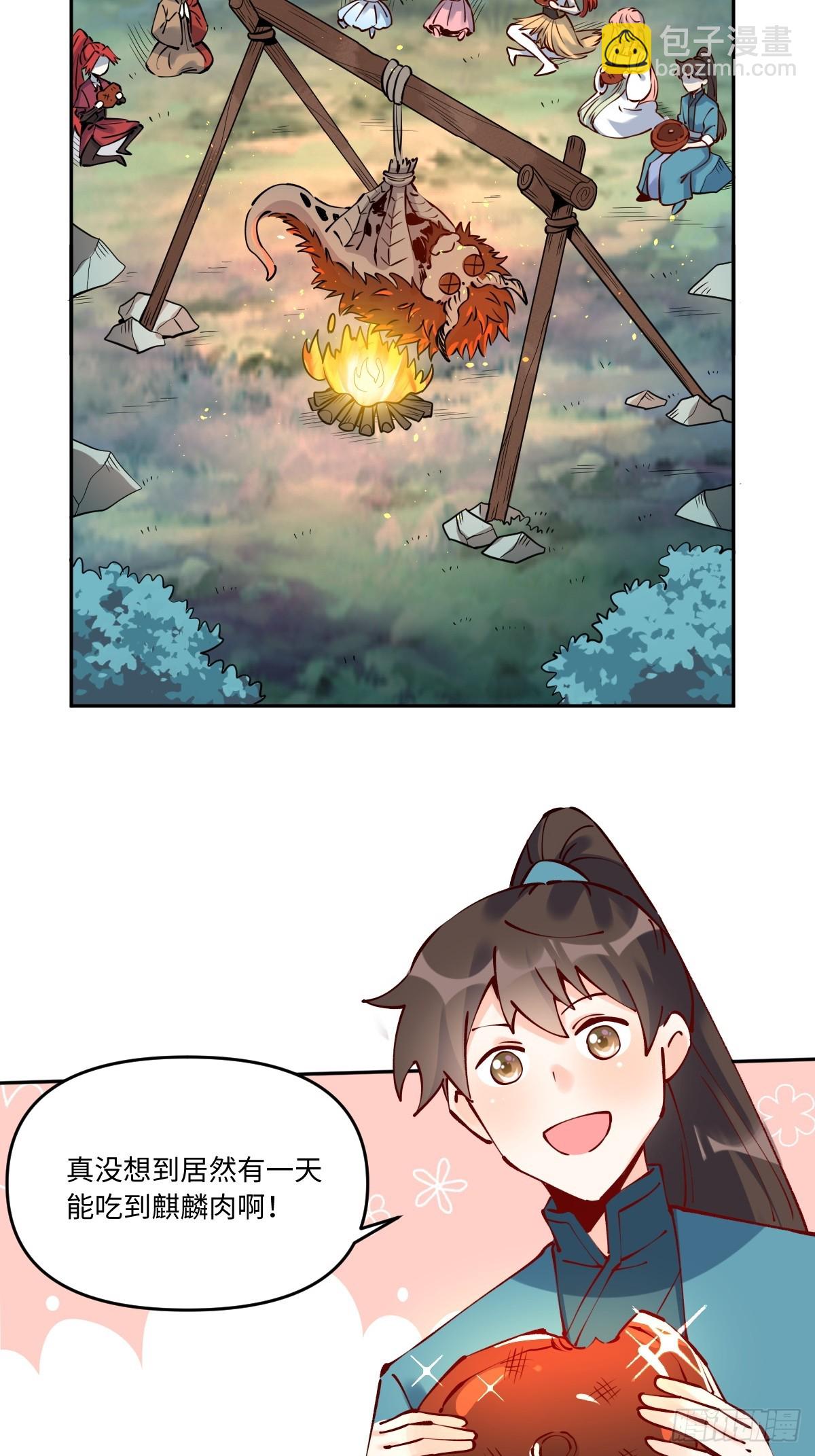 287话44