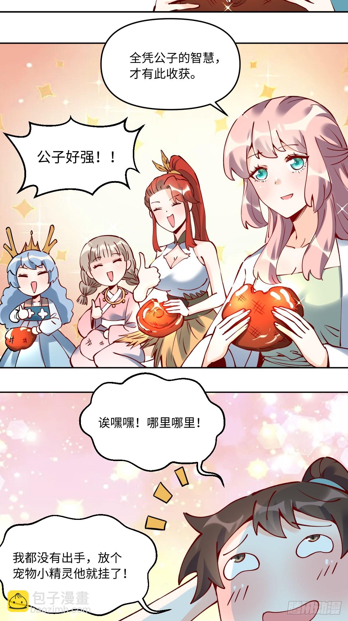 287话45