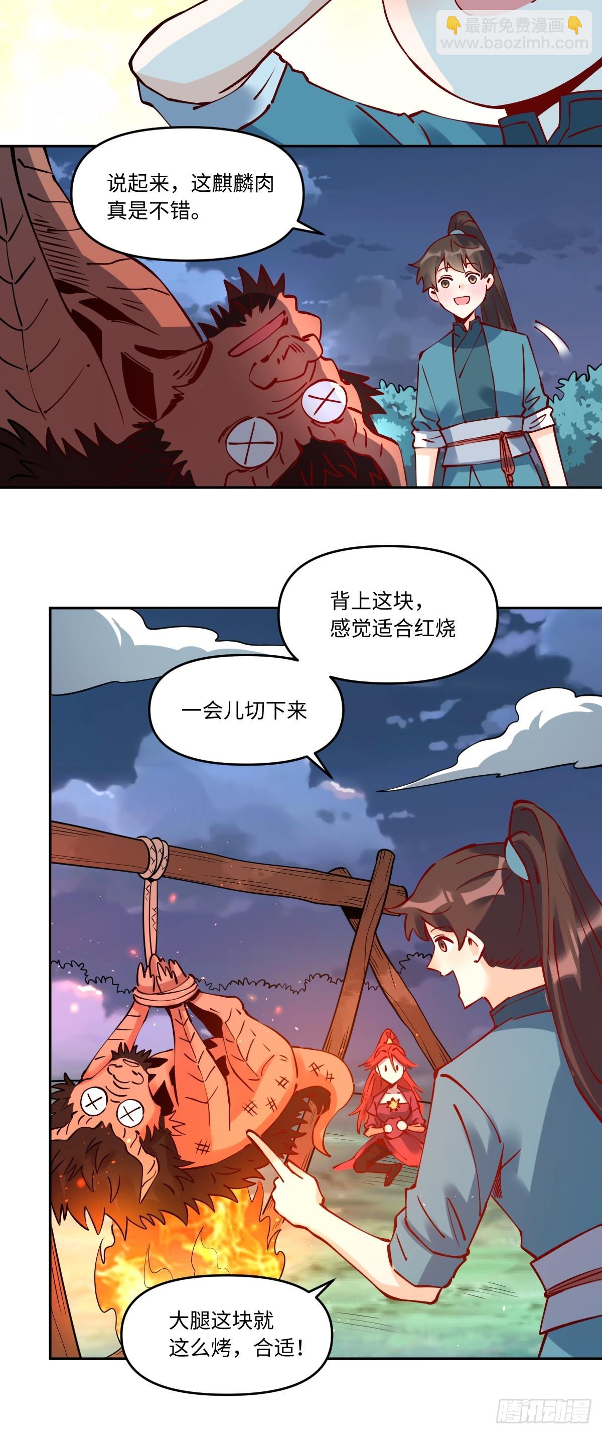 287话46