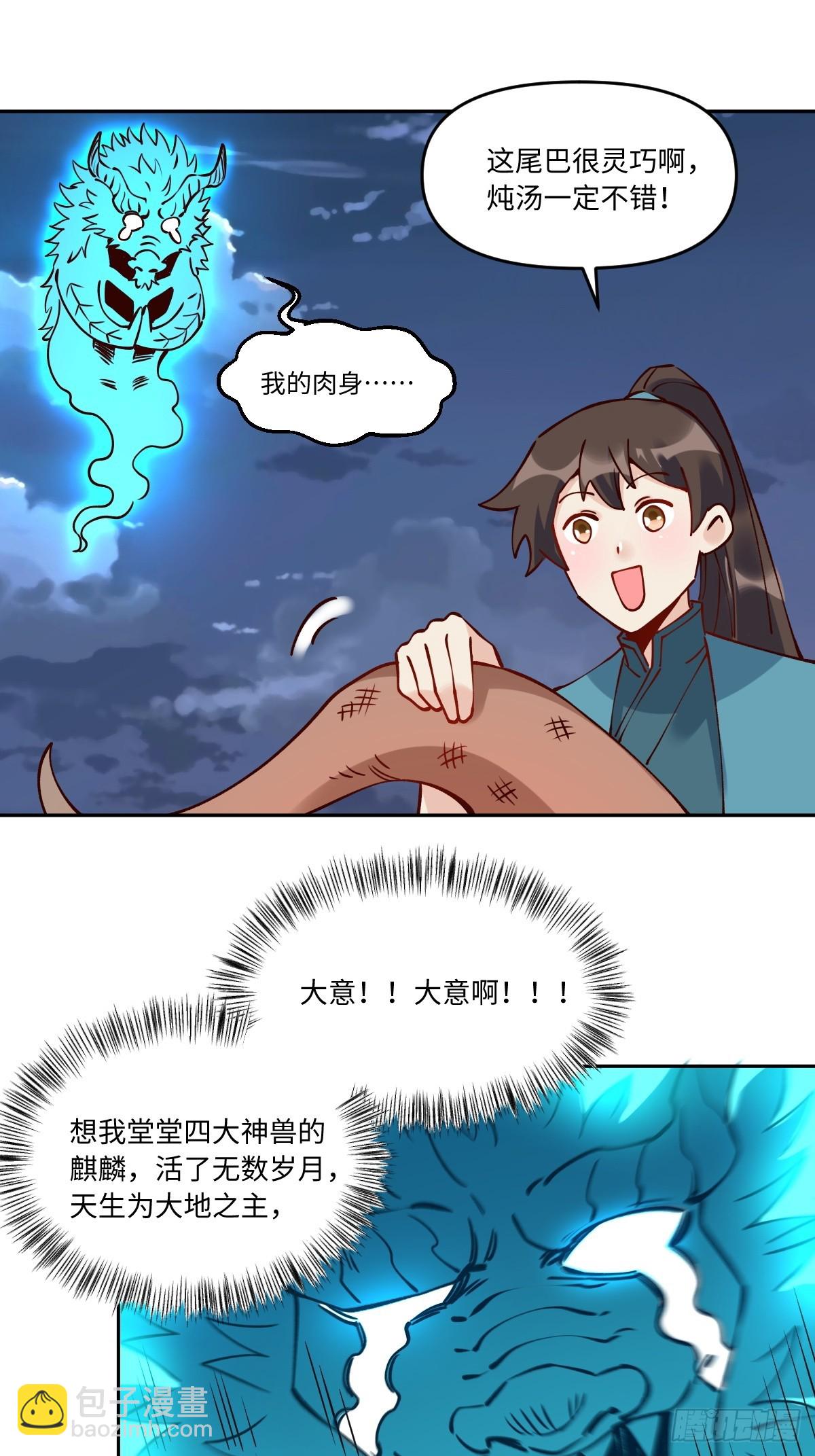 287话47