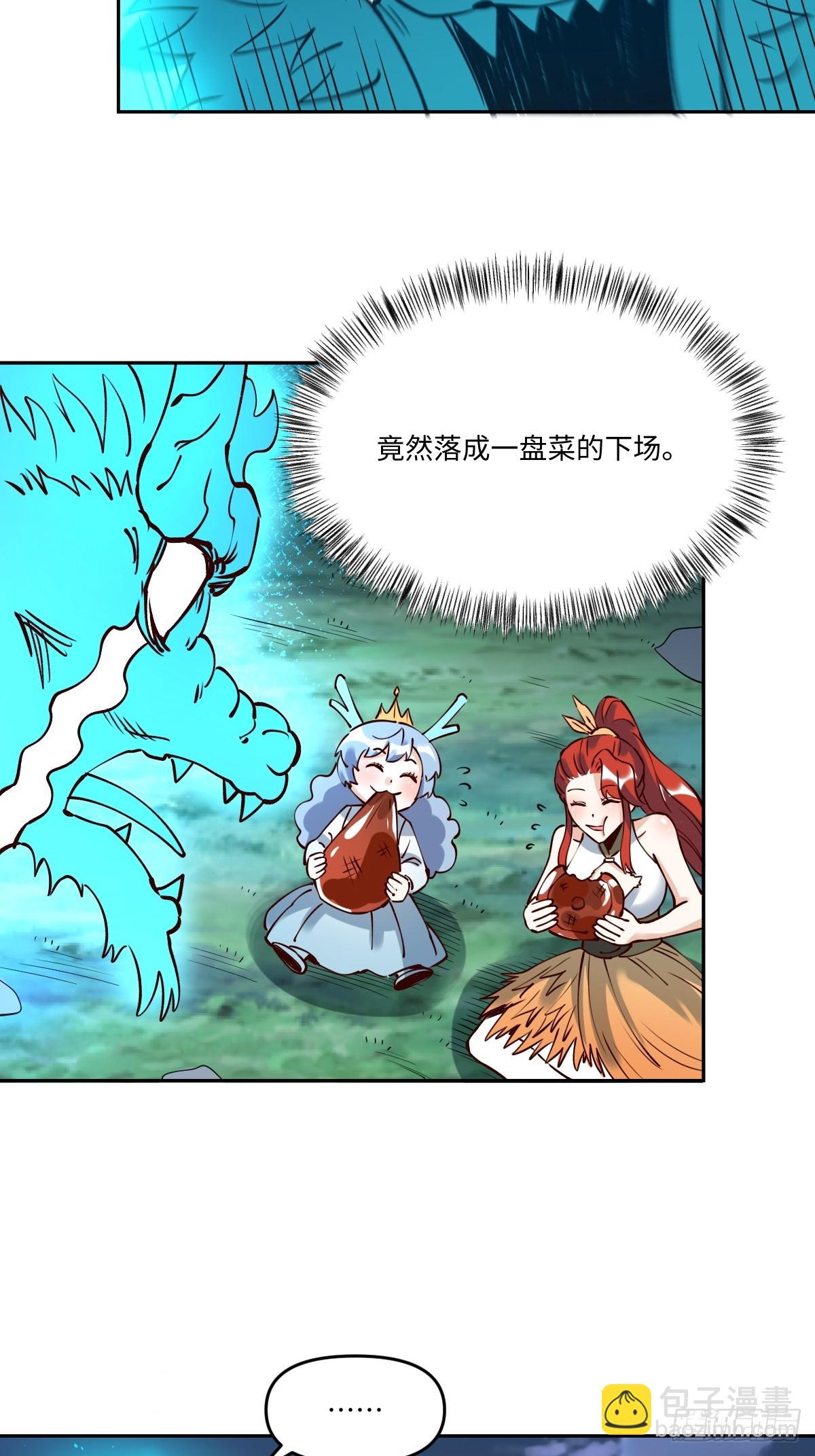 287话52