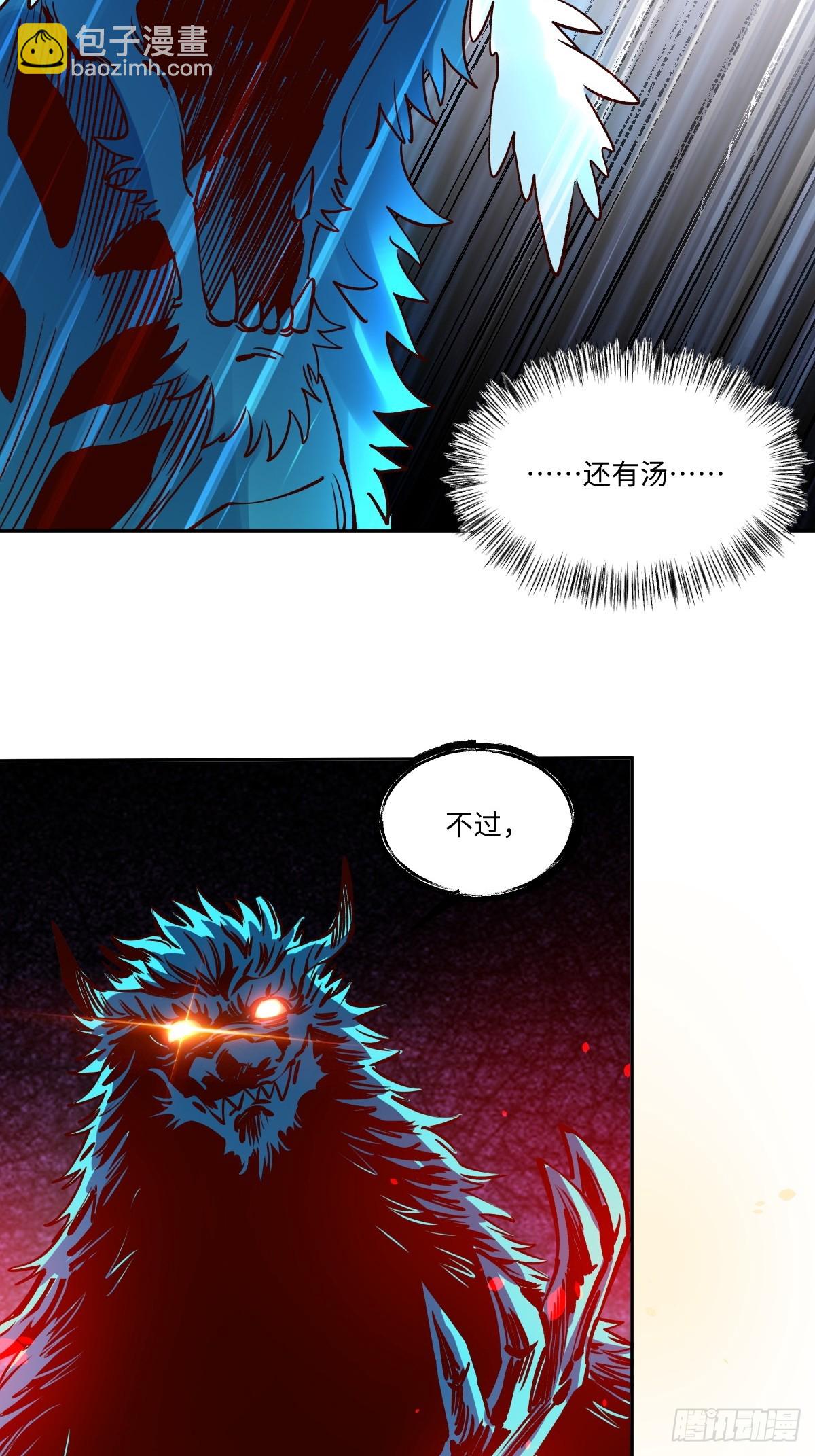 287话54